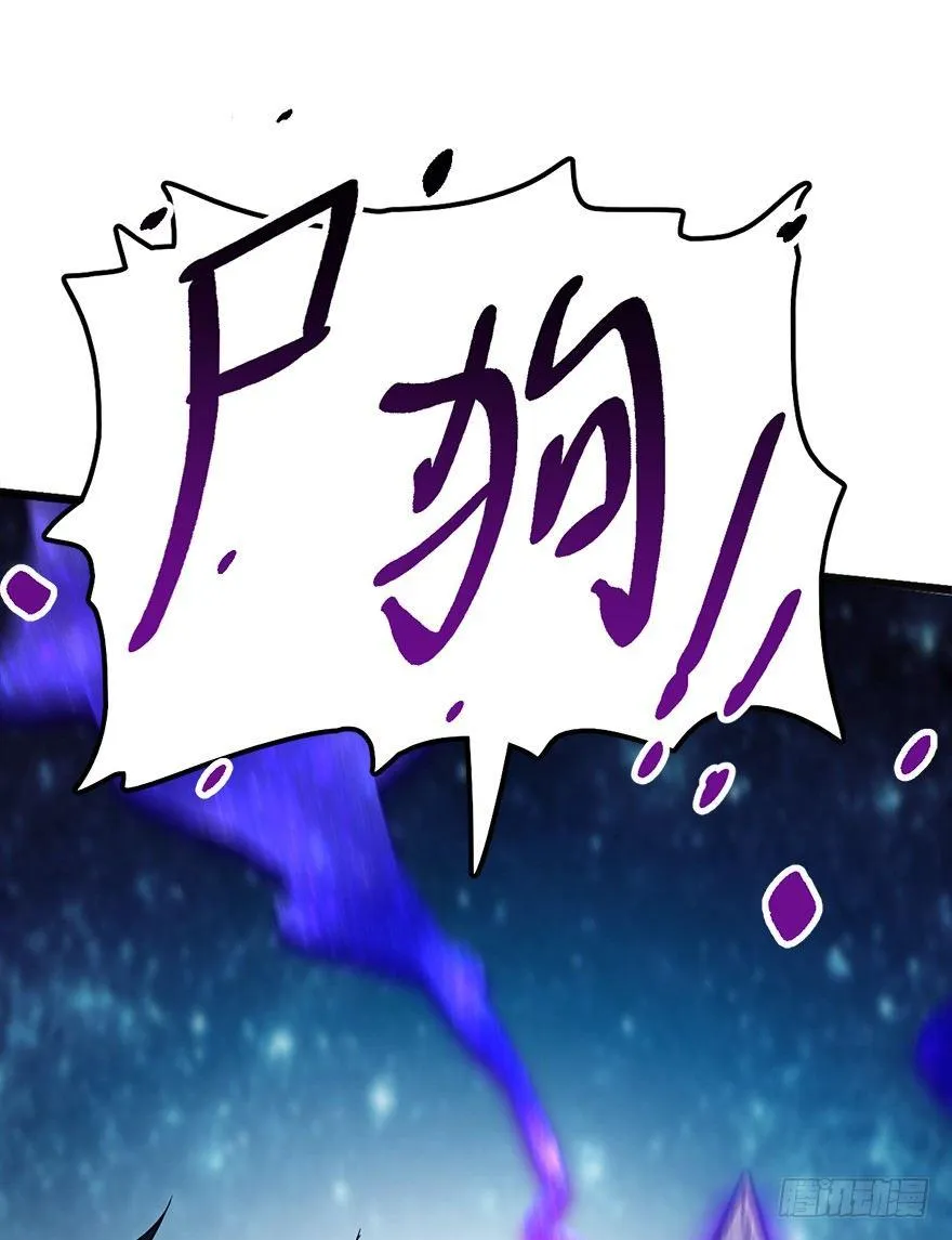 46 联手制敌 第84页