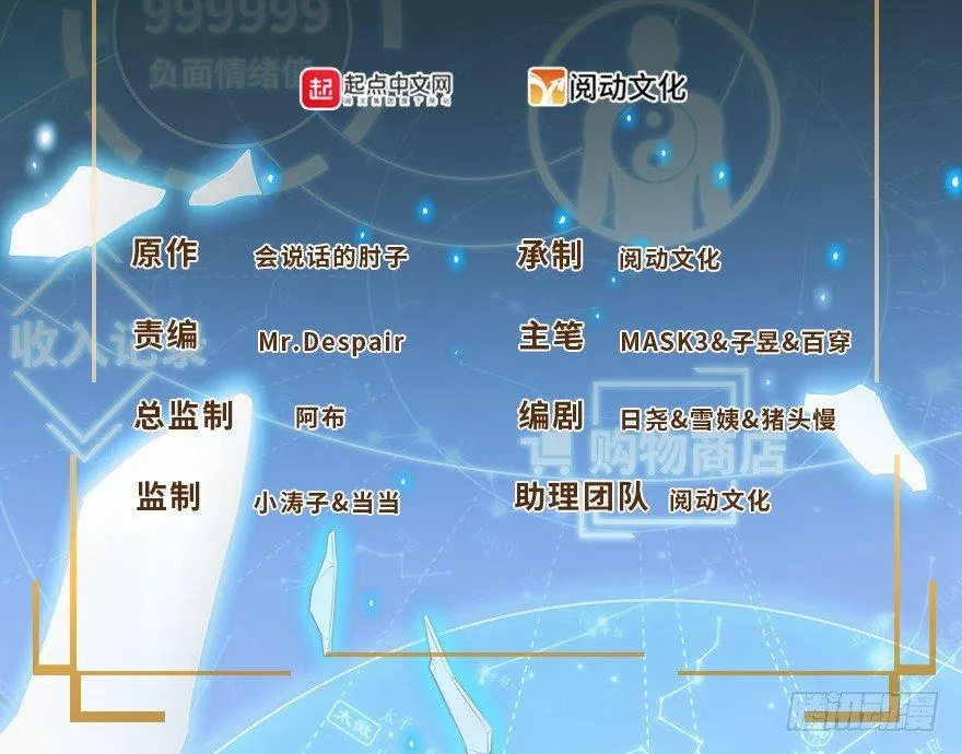47 意外收获 第2页