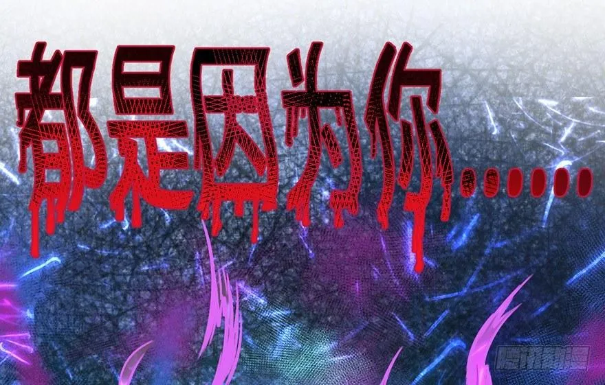 47 意外收获 第8页