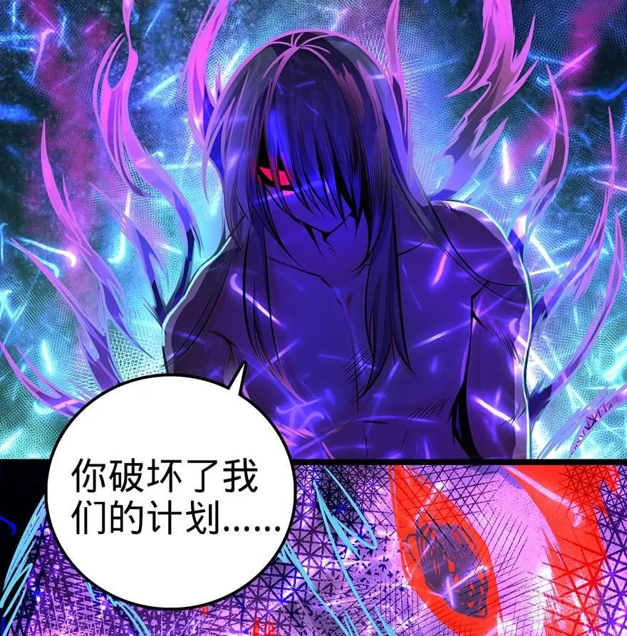 47 意外收获 第9页