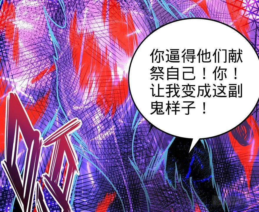 47 意外收获 第10页