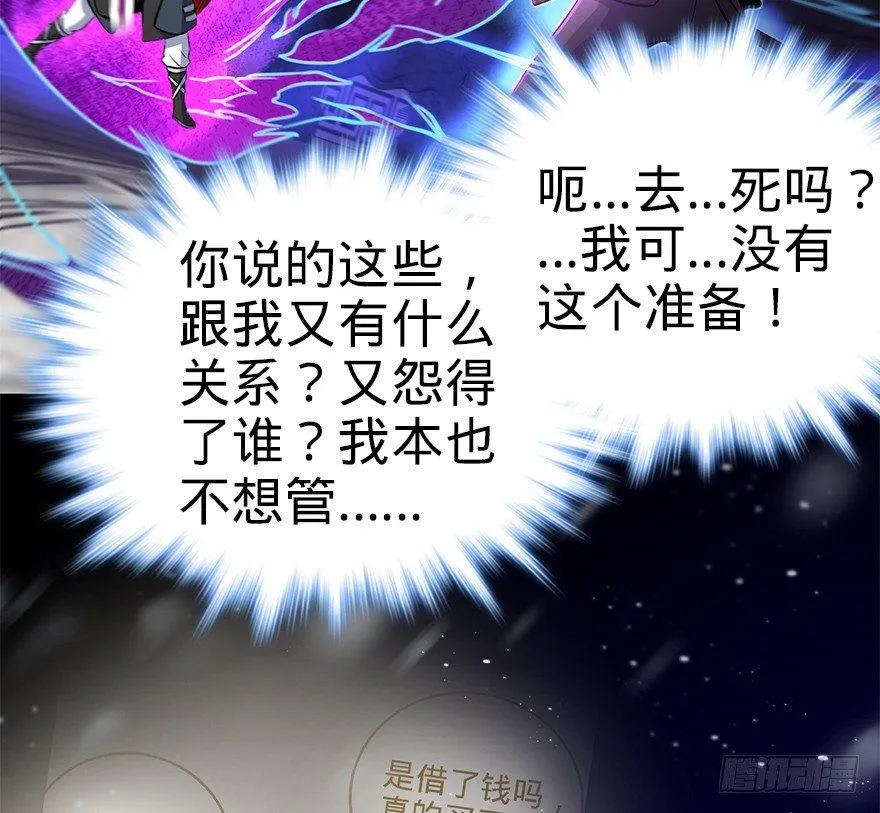 47 意外收获 第21页