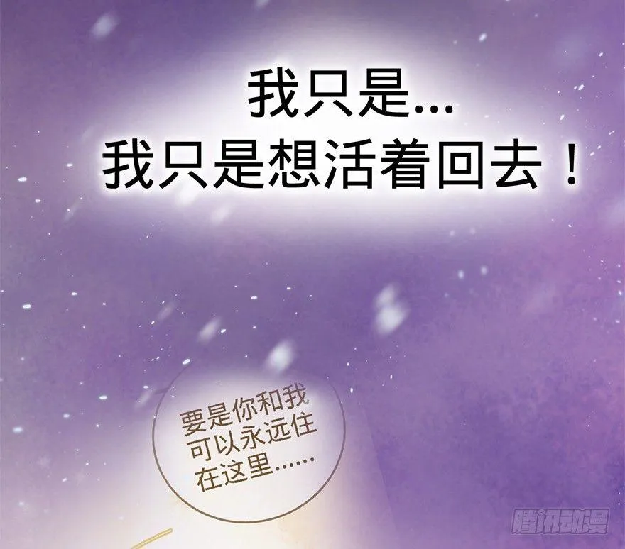 47 意外收获 第24页