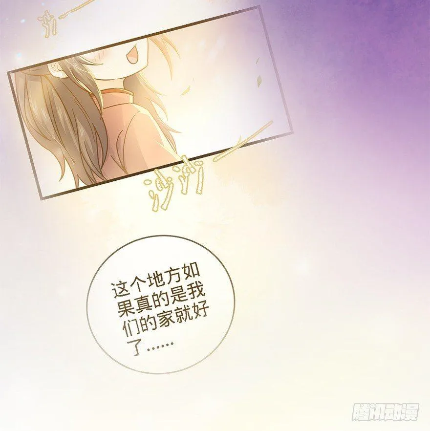 47 意外收获 第25页
