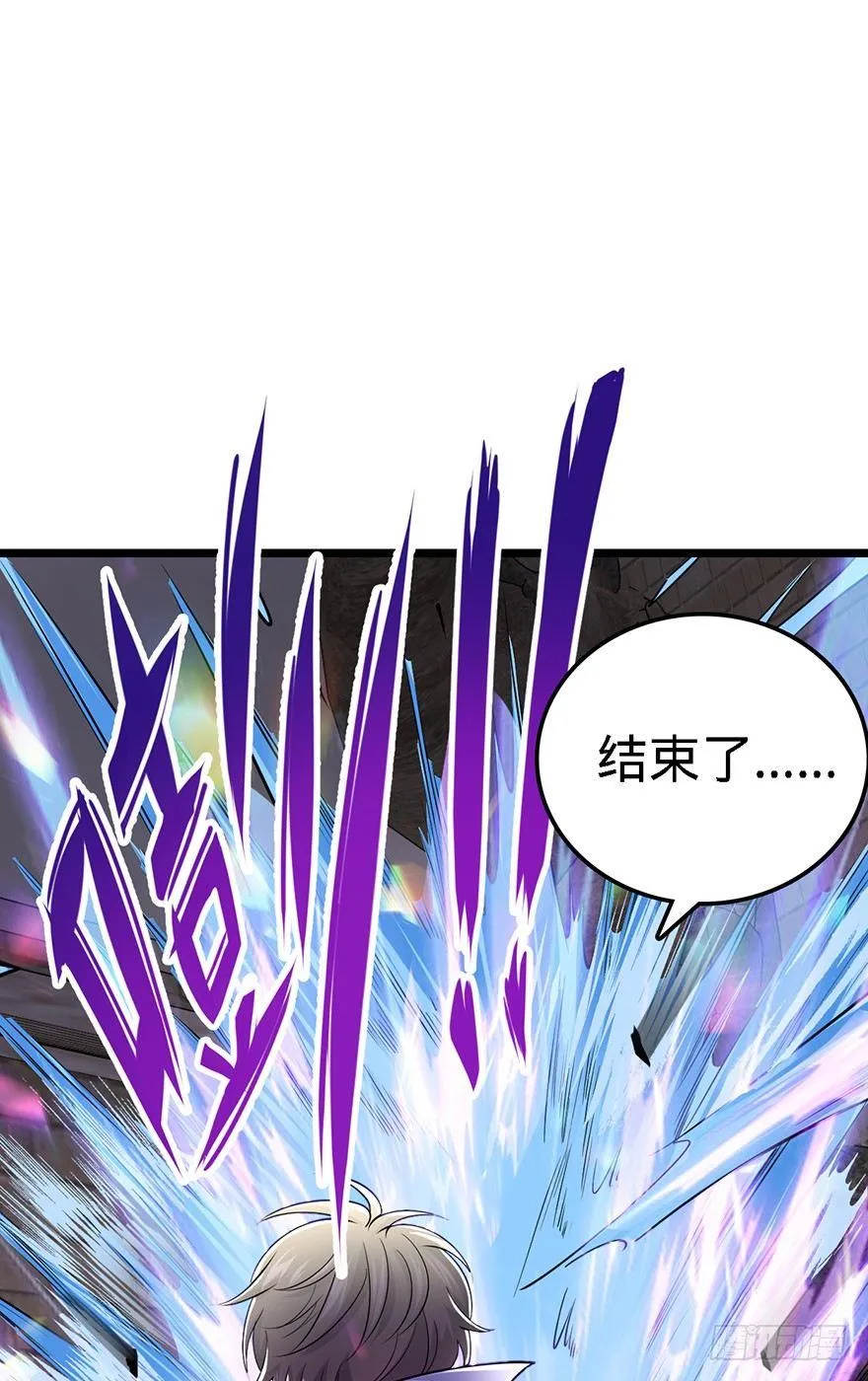 47 意外收获 第41页