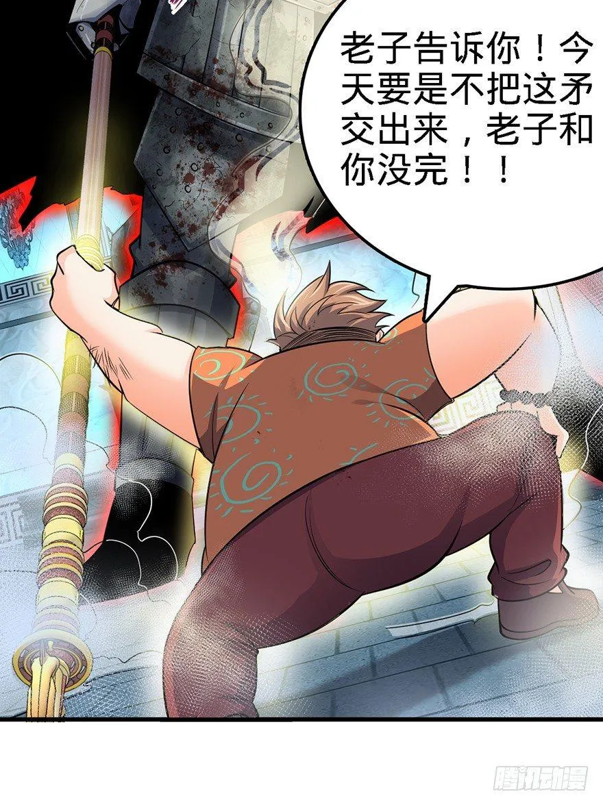 47 意外收获 第66页
