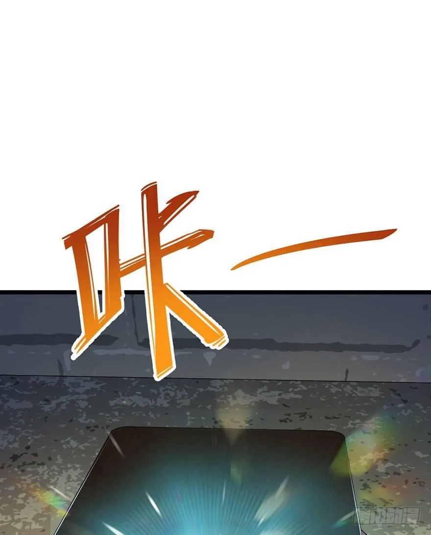 47 意外收获 第74页