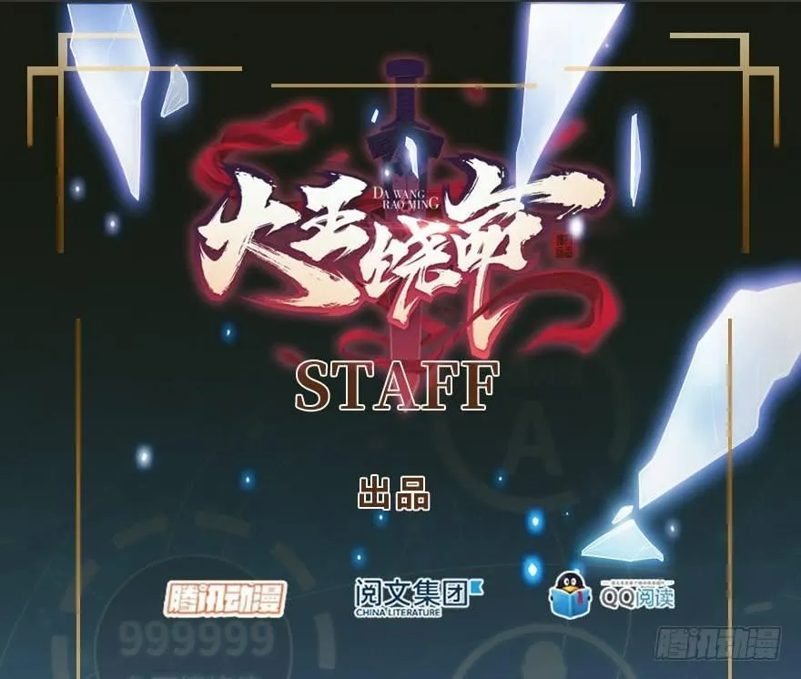 48 平安回家 第1页