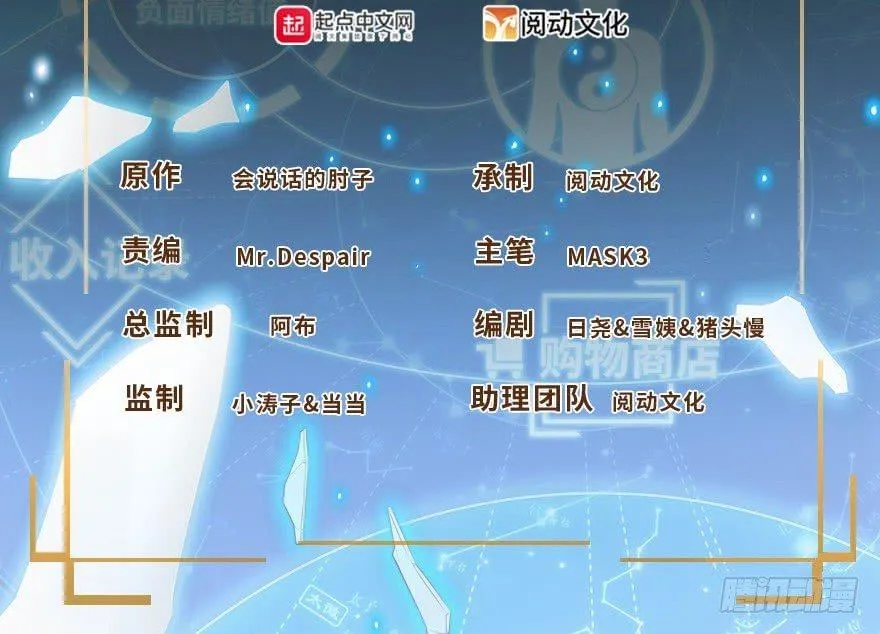 48 平安回家 第2页