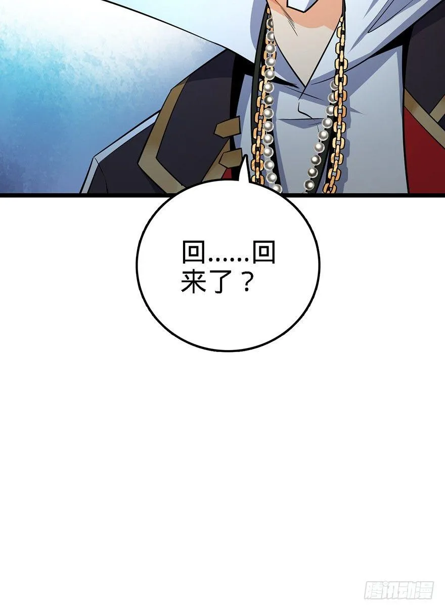 48 平安回家 第11页