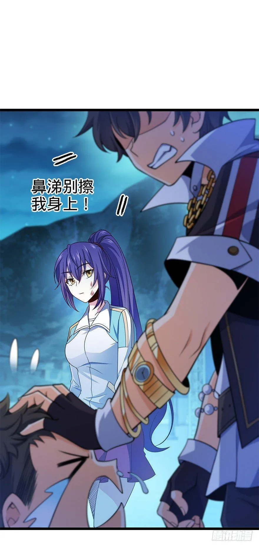 48 平安回家 第13页