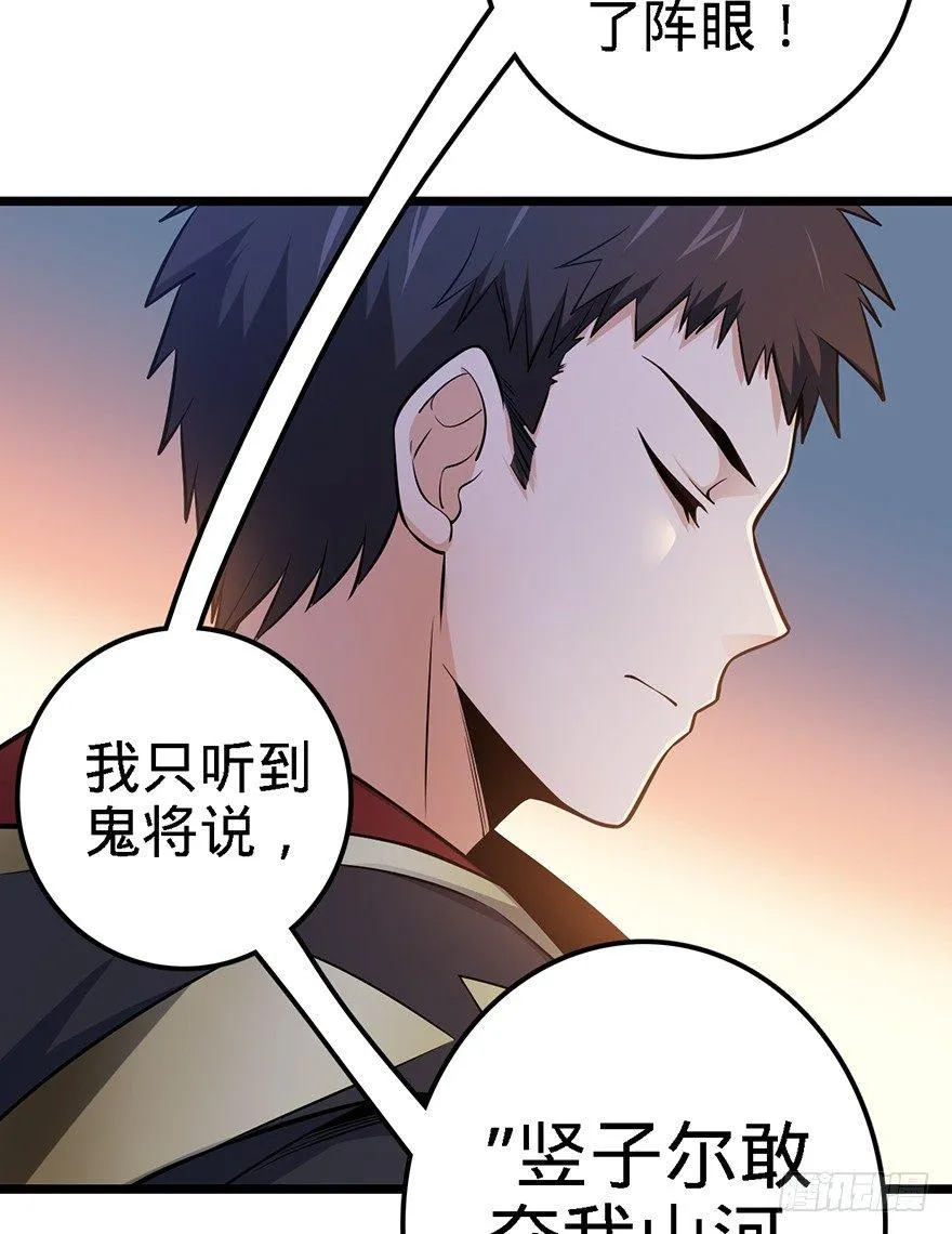 48 平安回家 第57页