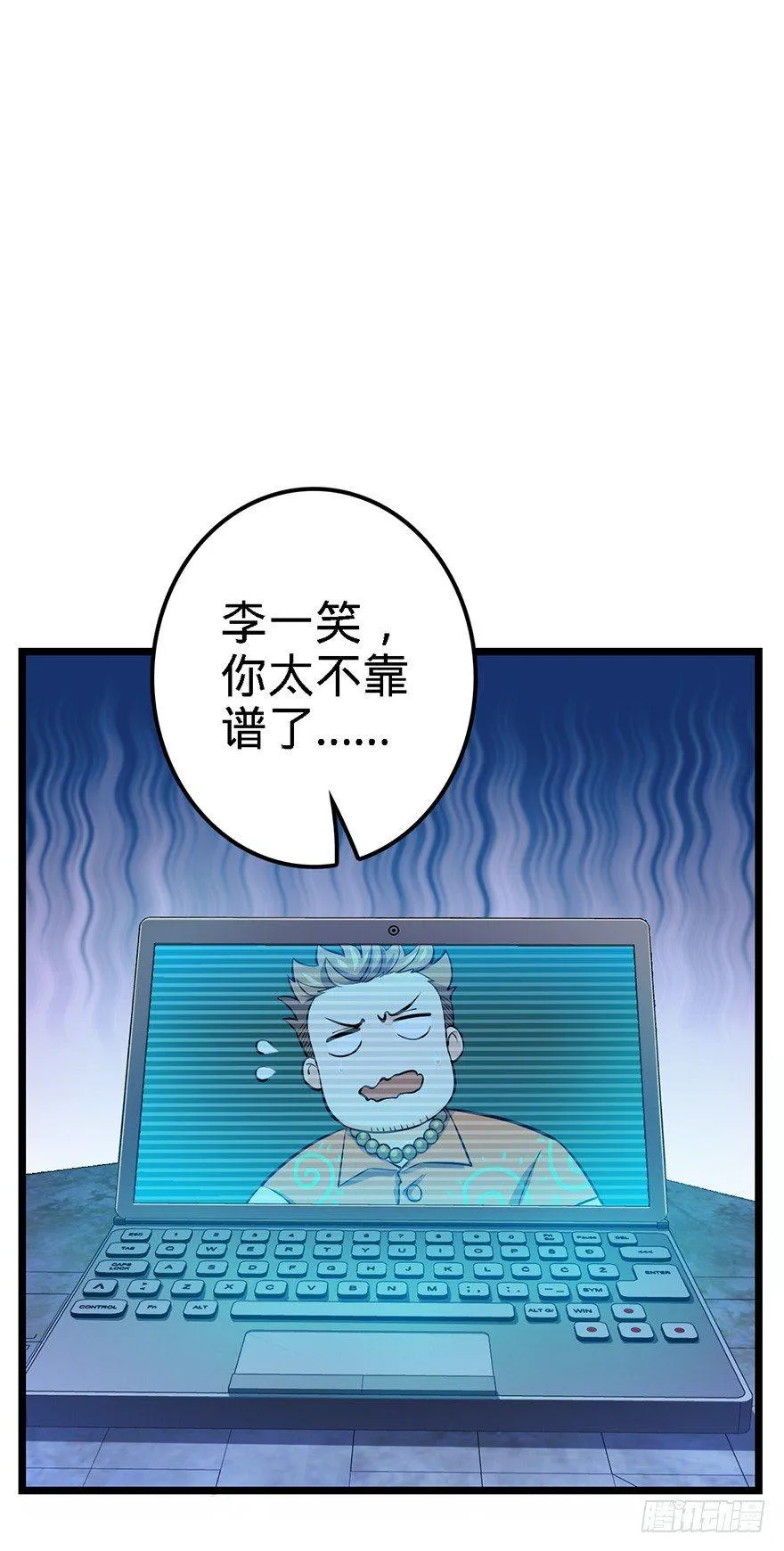 48 平安回家 第61页