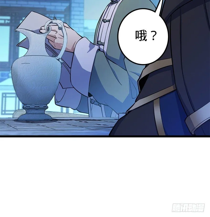 48 平安回家 第70页