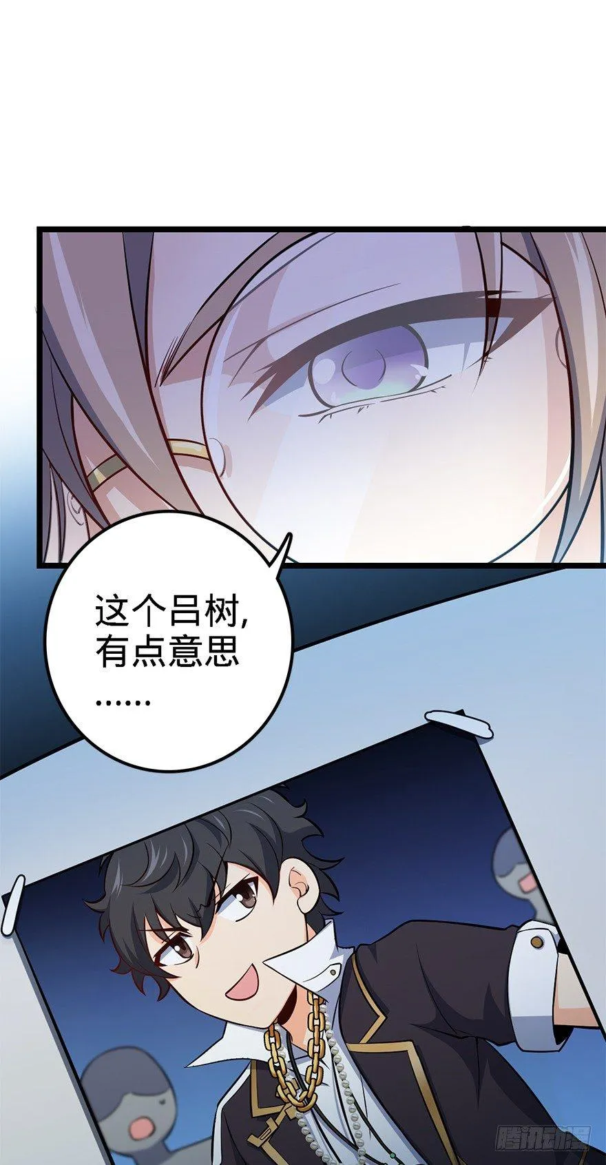 48 平安回家 第71页