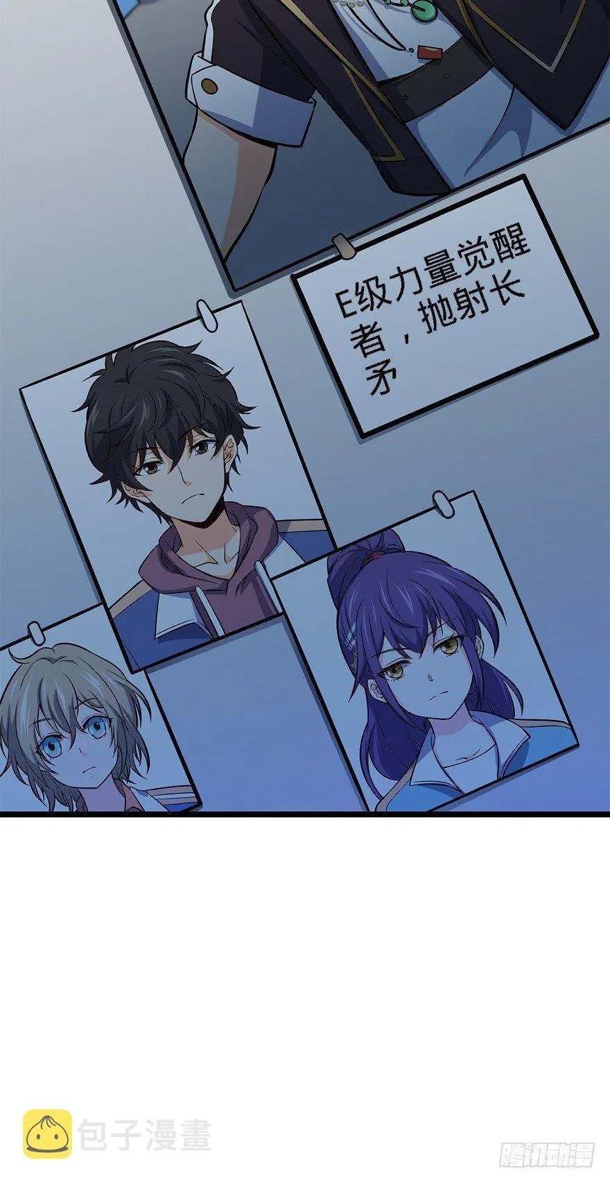 48 平安回家 第72页