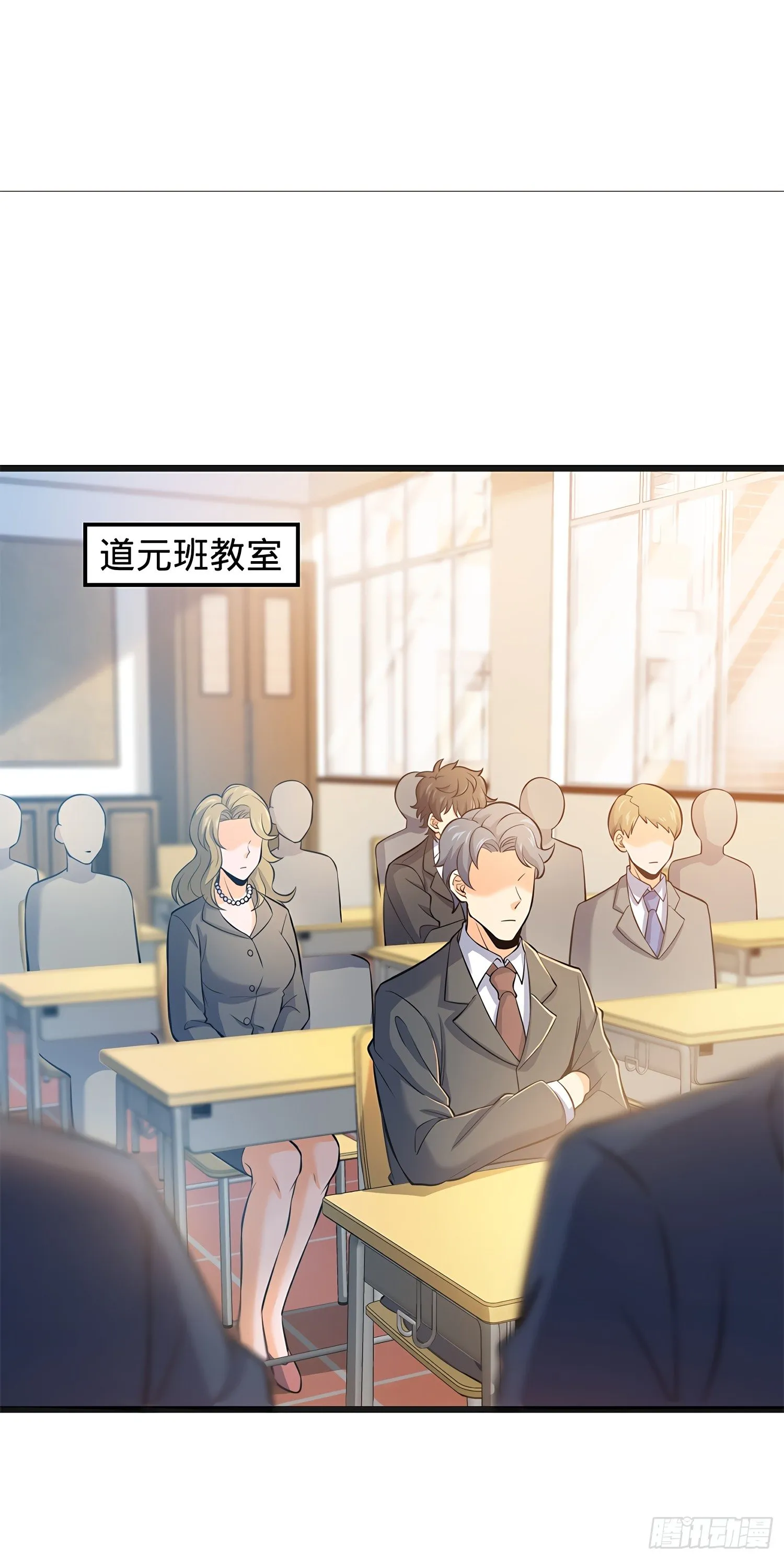 51 鼠在屋檐下 第2页