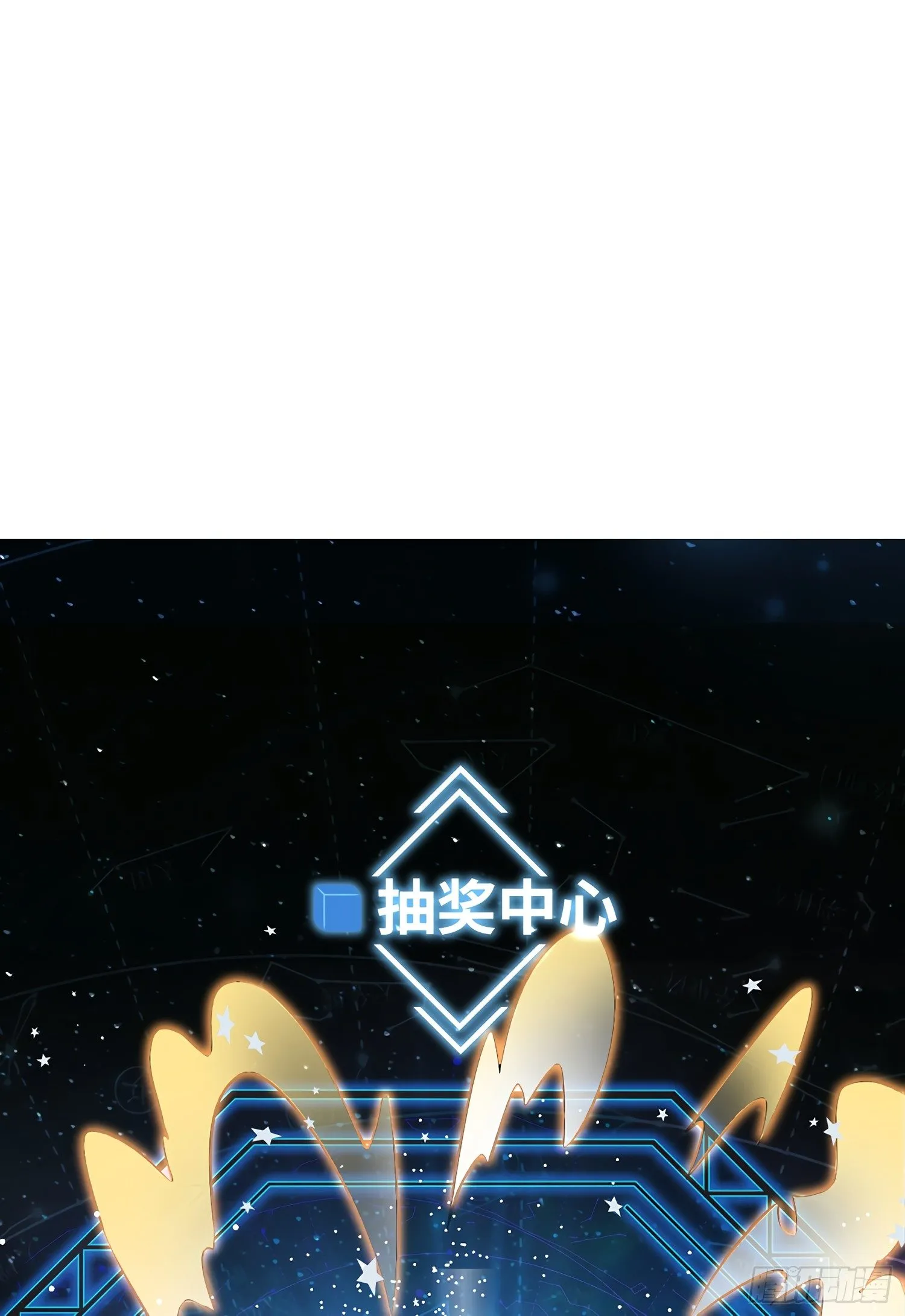 51 鼠在屋檐下 第69页