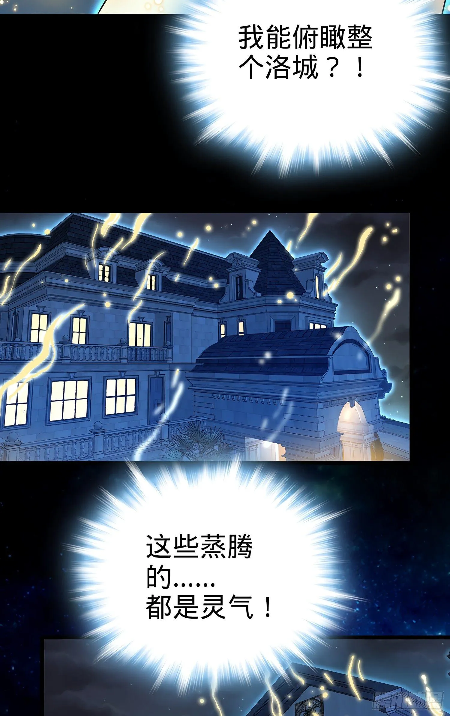 50 山河宝印 第16页