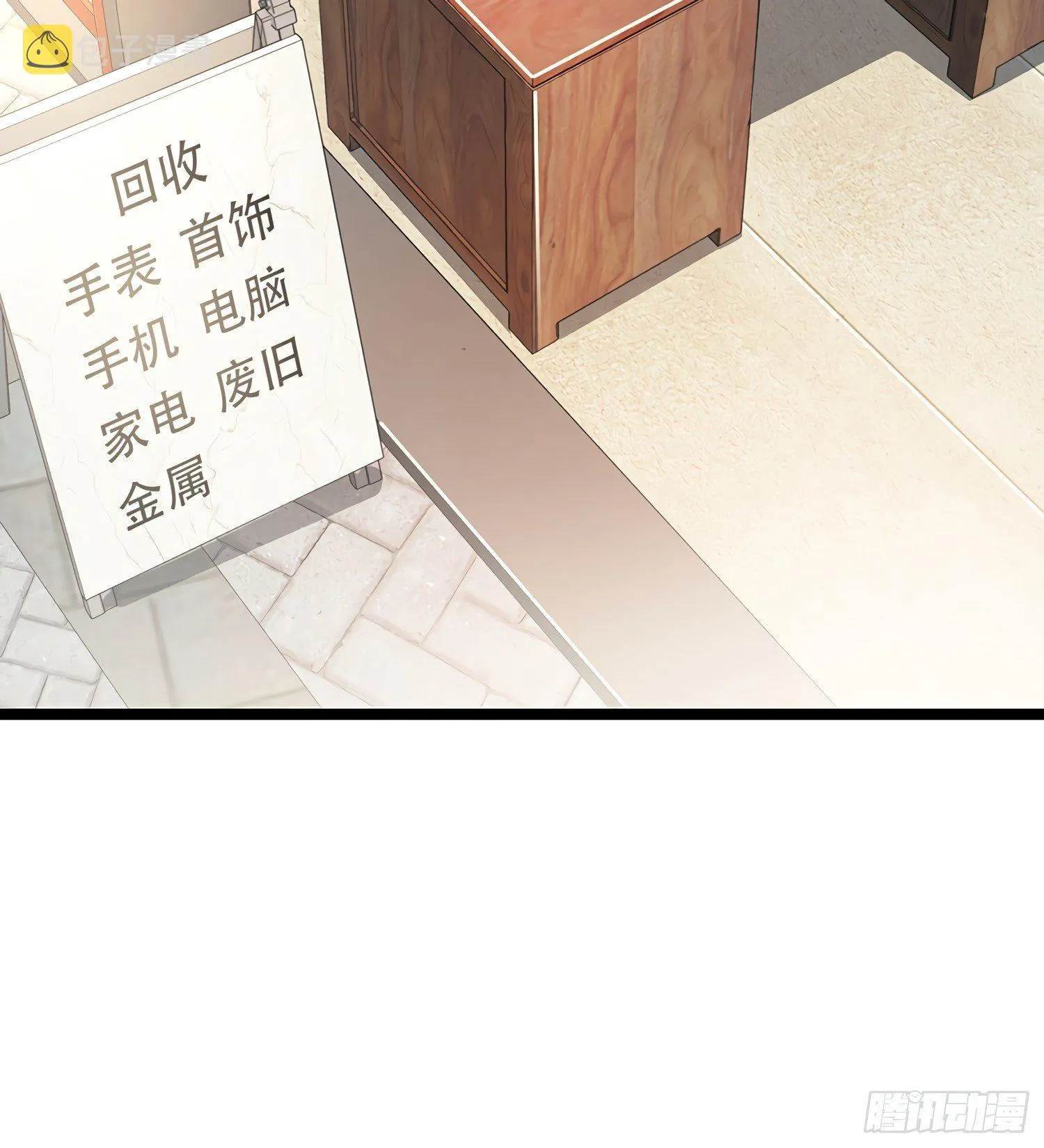50 山河宝印 第40页