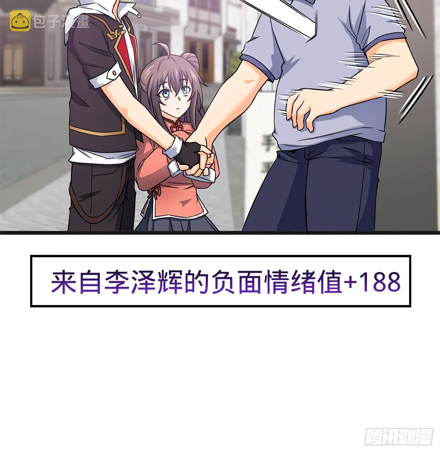 50 山河宝印 第59页