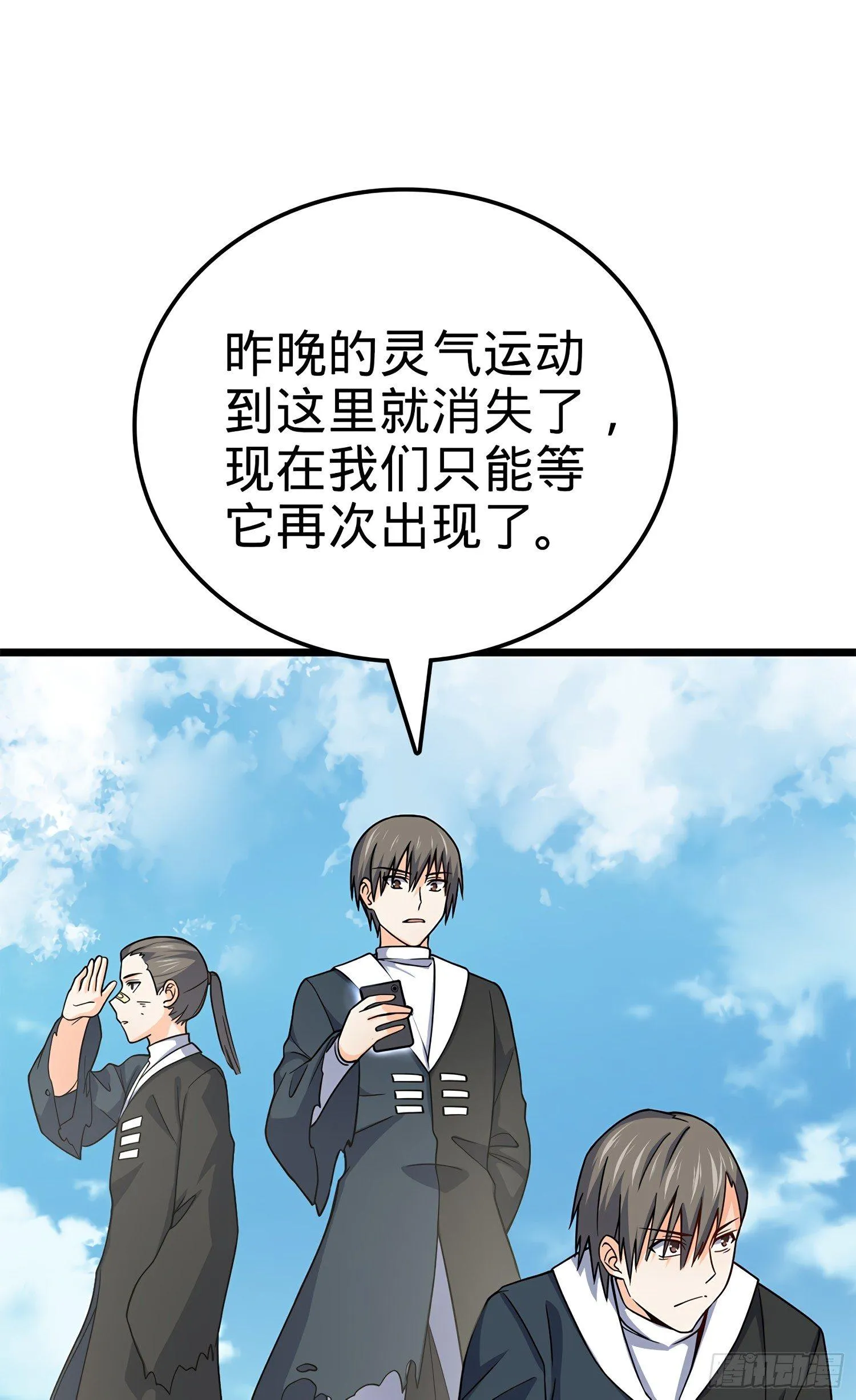 50 山河宝印 第69页