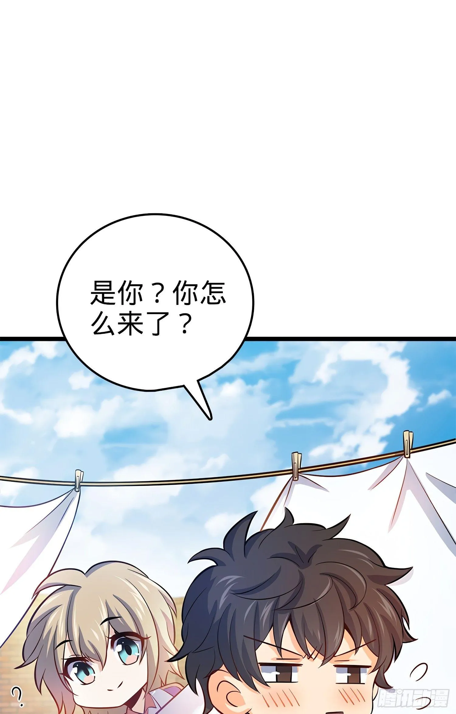 53 吕小鱼不想上学！ 第5页