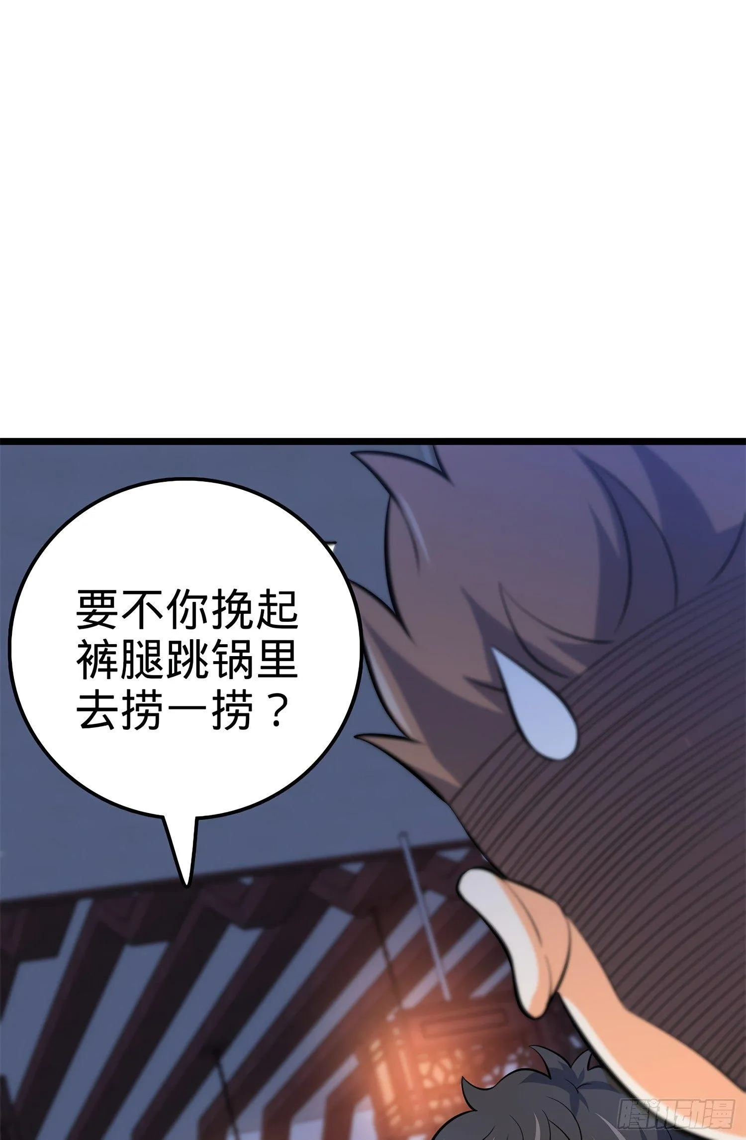 53 吕小鱼不想上学！ 第48页