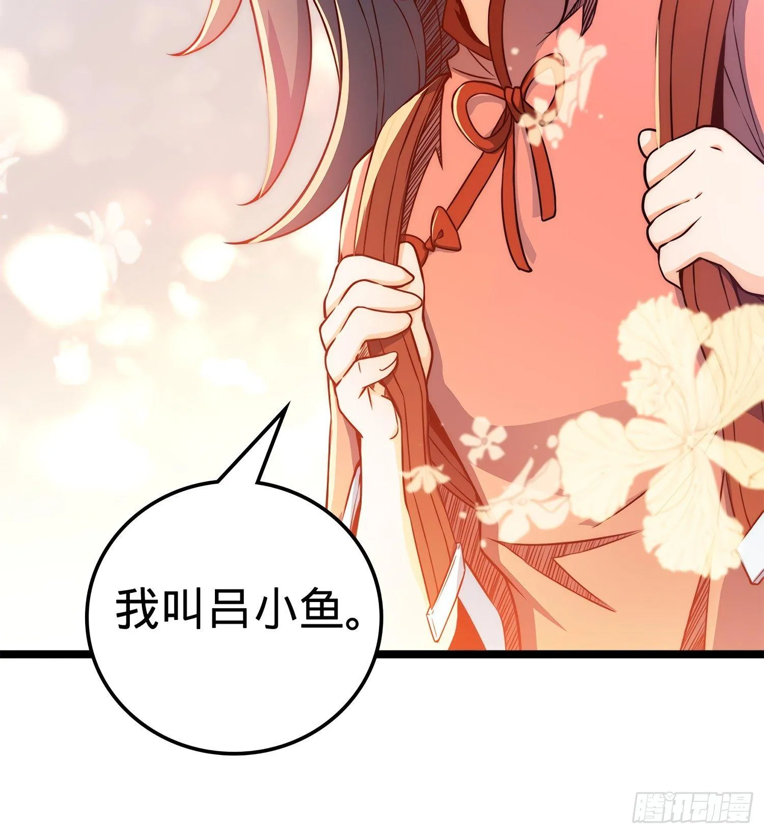 54 无所不能小凶许！ 第7页
