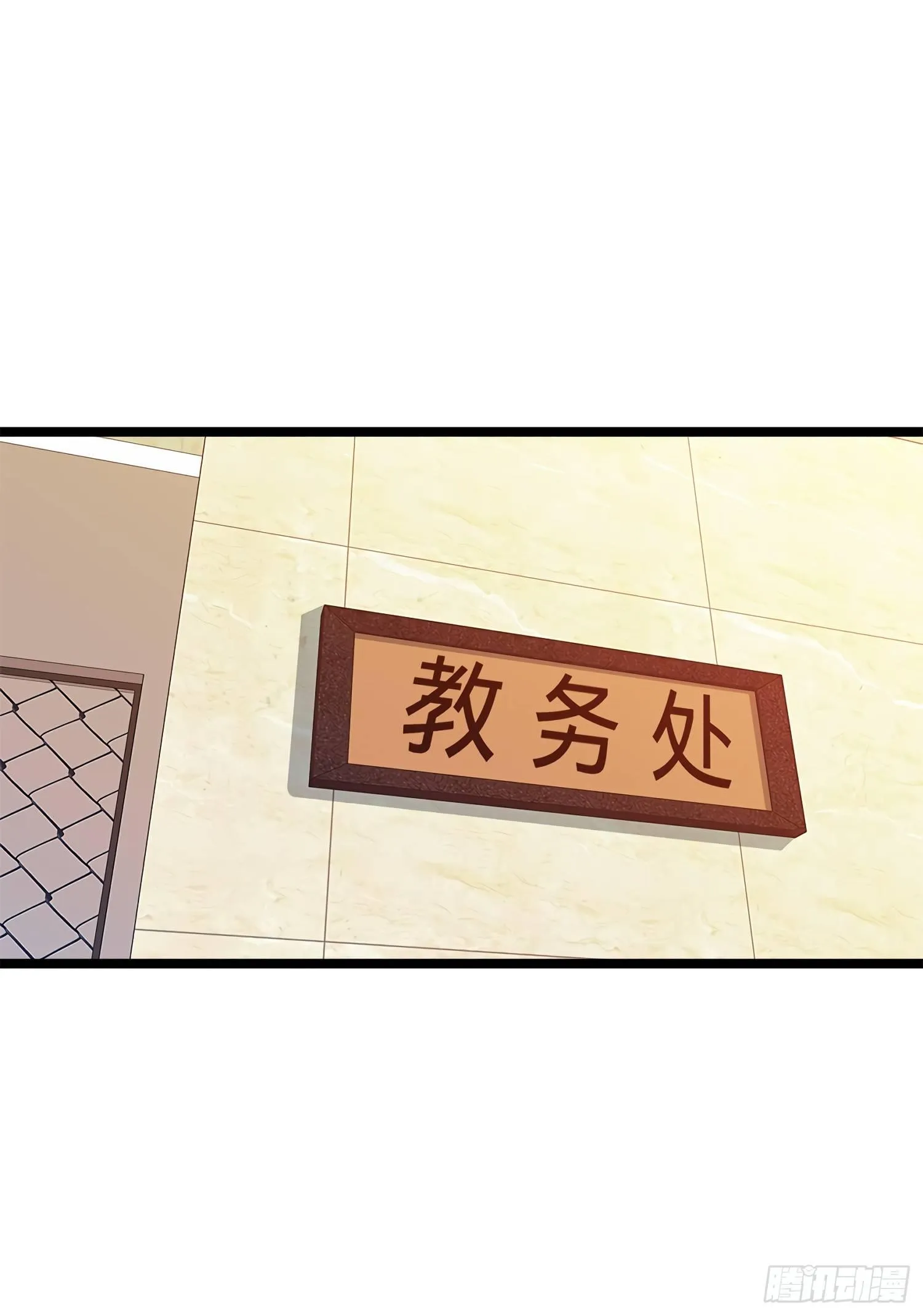 54 无所不能小凶许！ 第17页