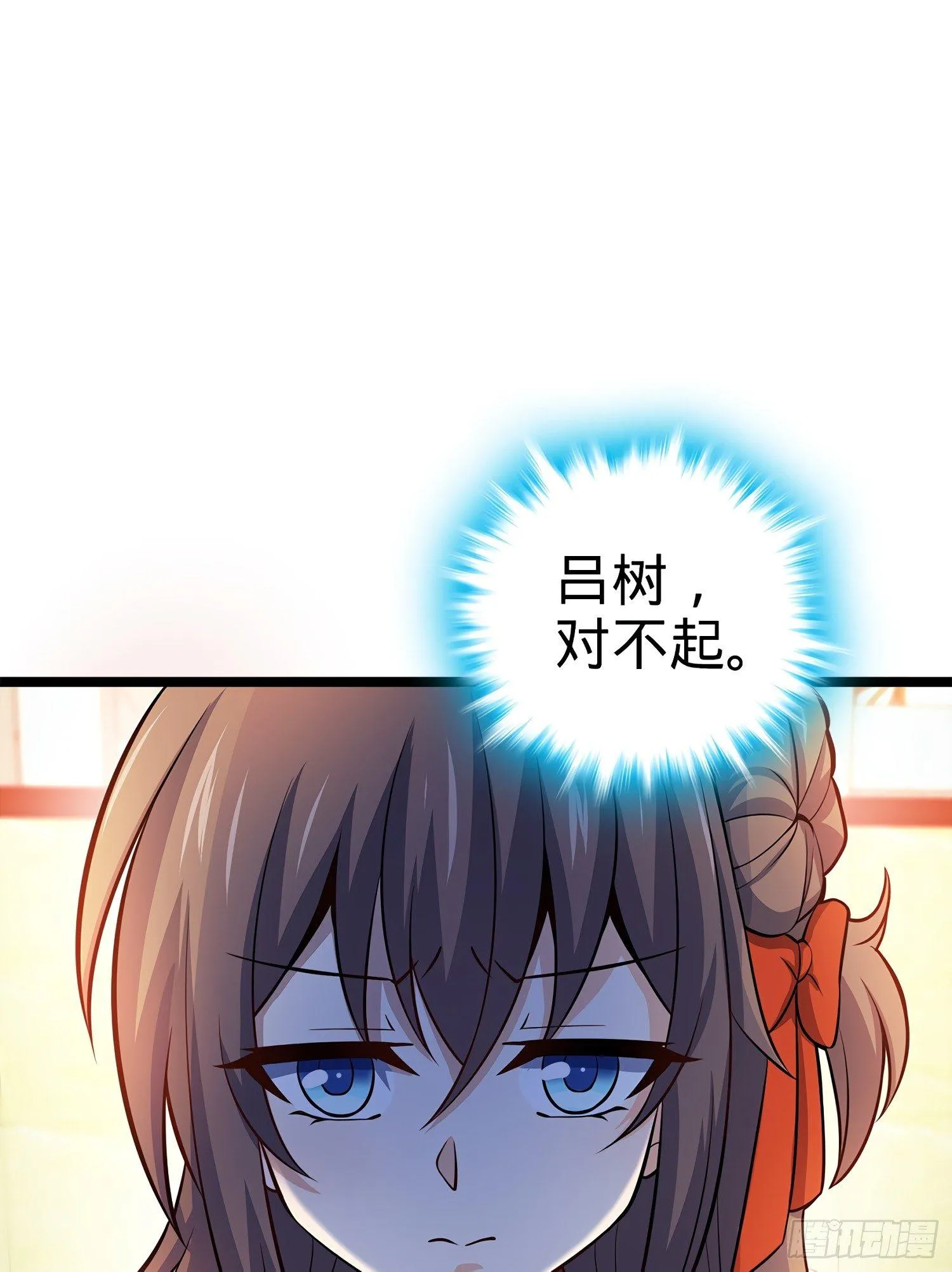 54 无所不能小凶许！ 第22页