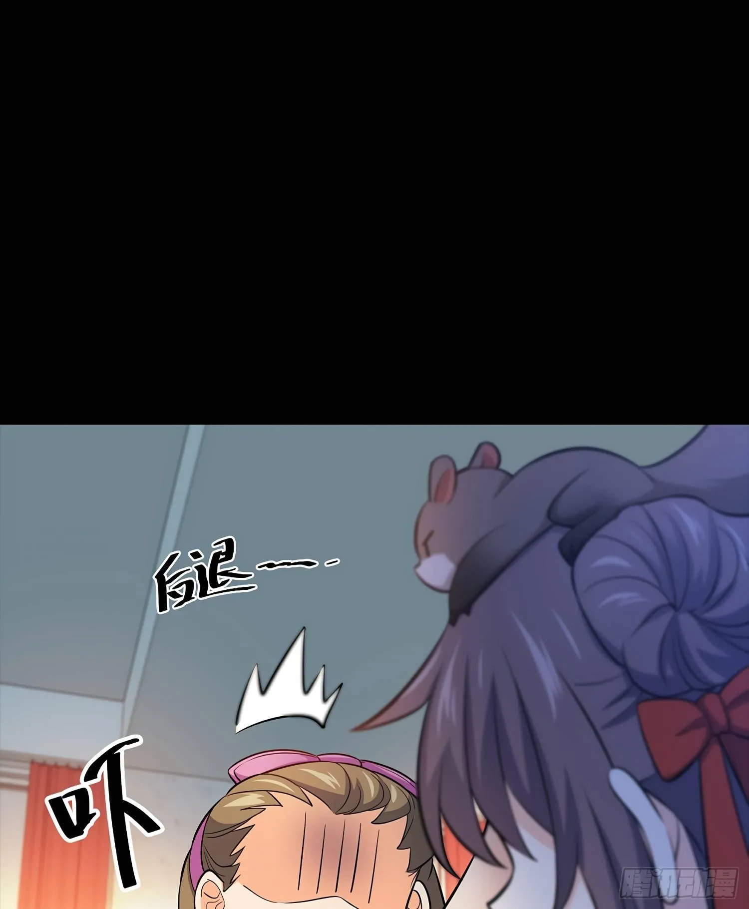 54 无所不能小凶许！ 第32页