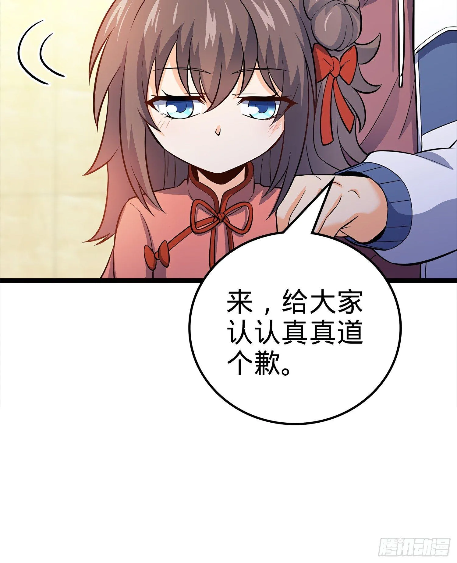54 无所不能小凶许！ 第51页
