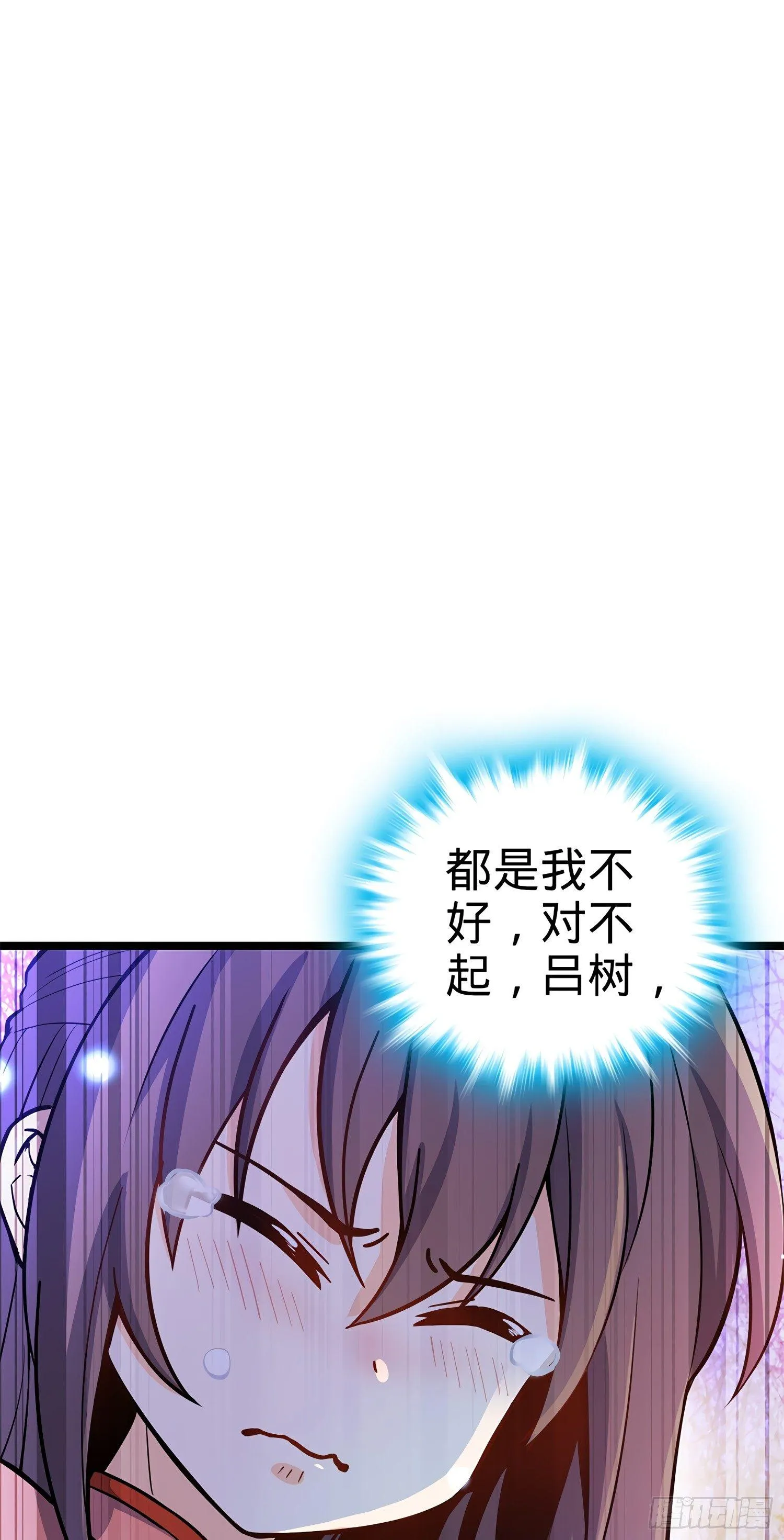 54 无所不能小凶许！ 第82页