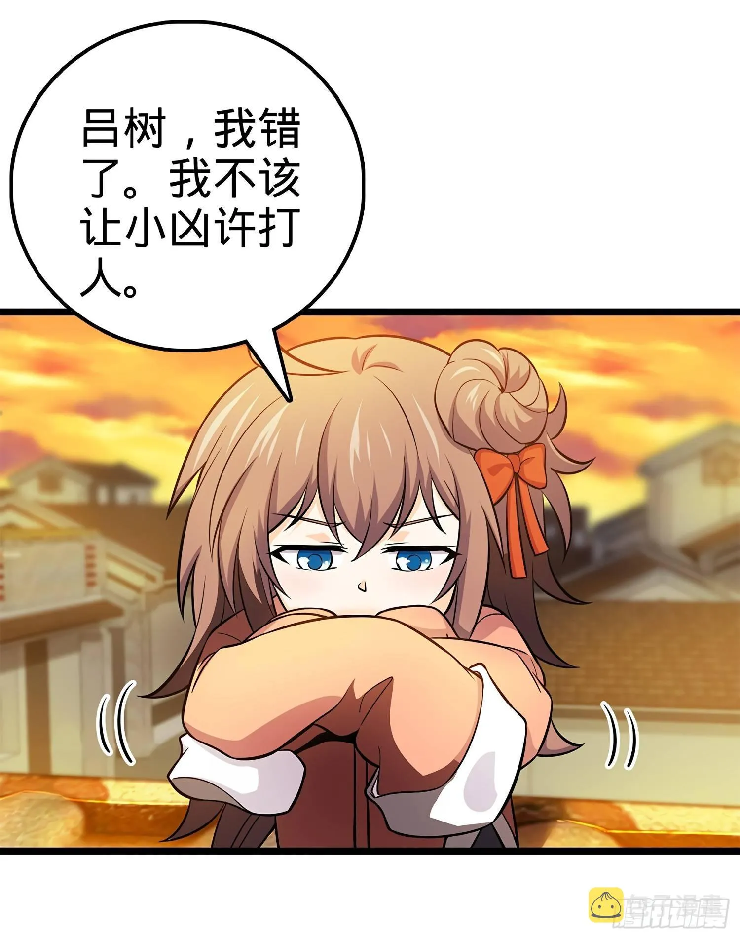 55 真正的强大 第16页