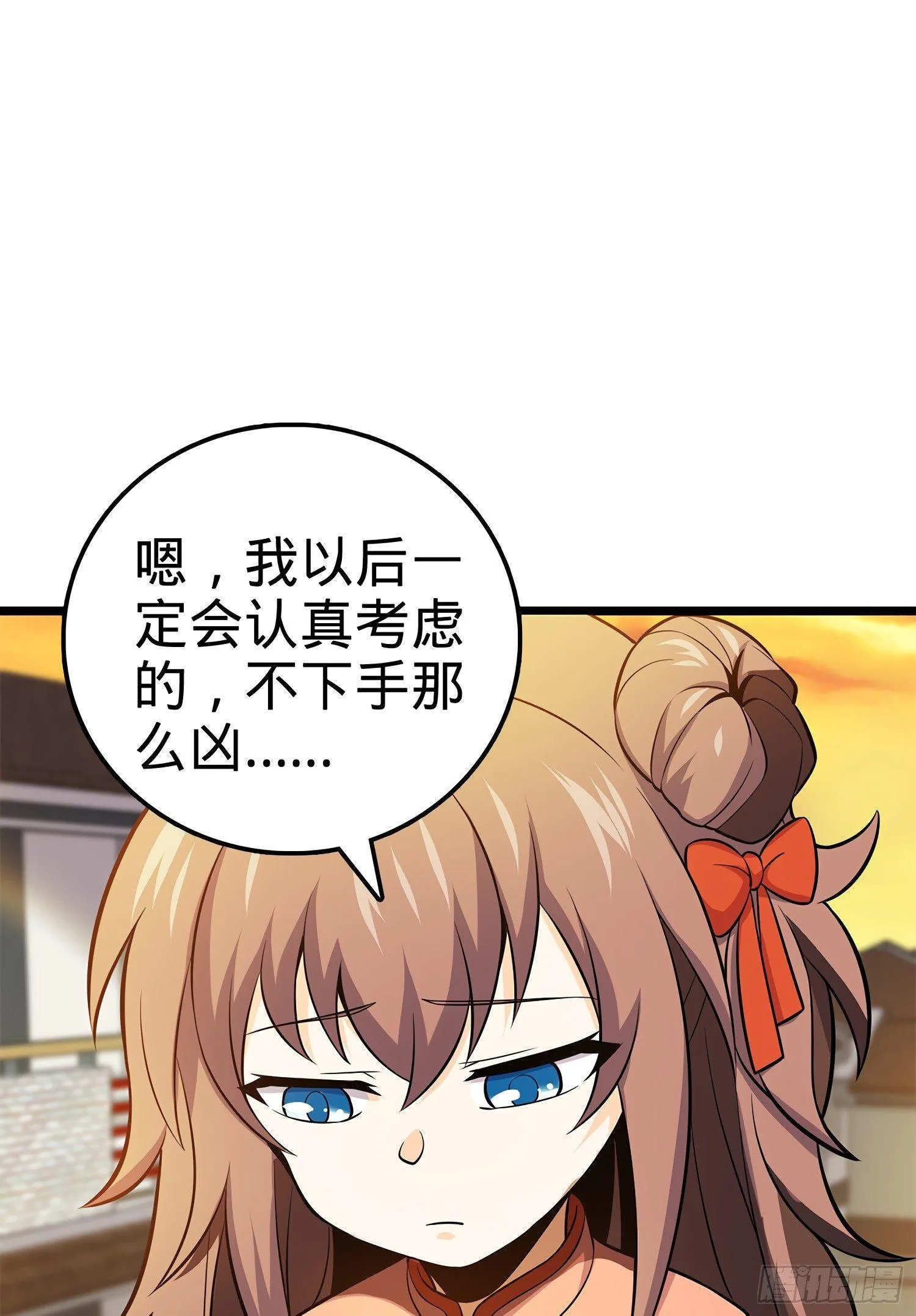 55 真正的强大 第22页