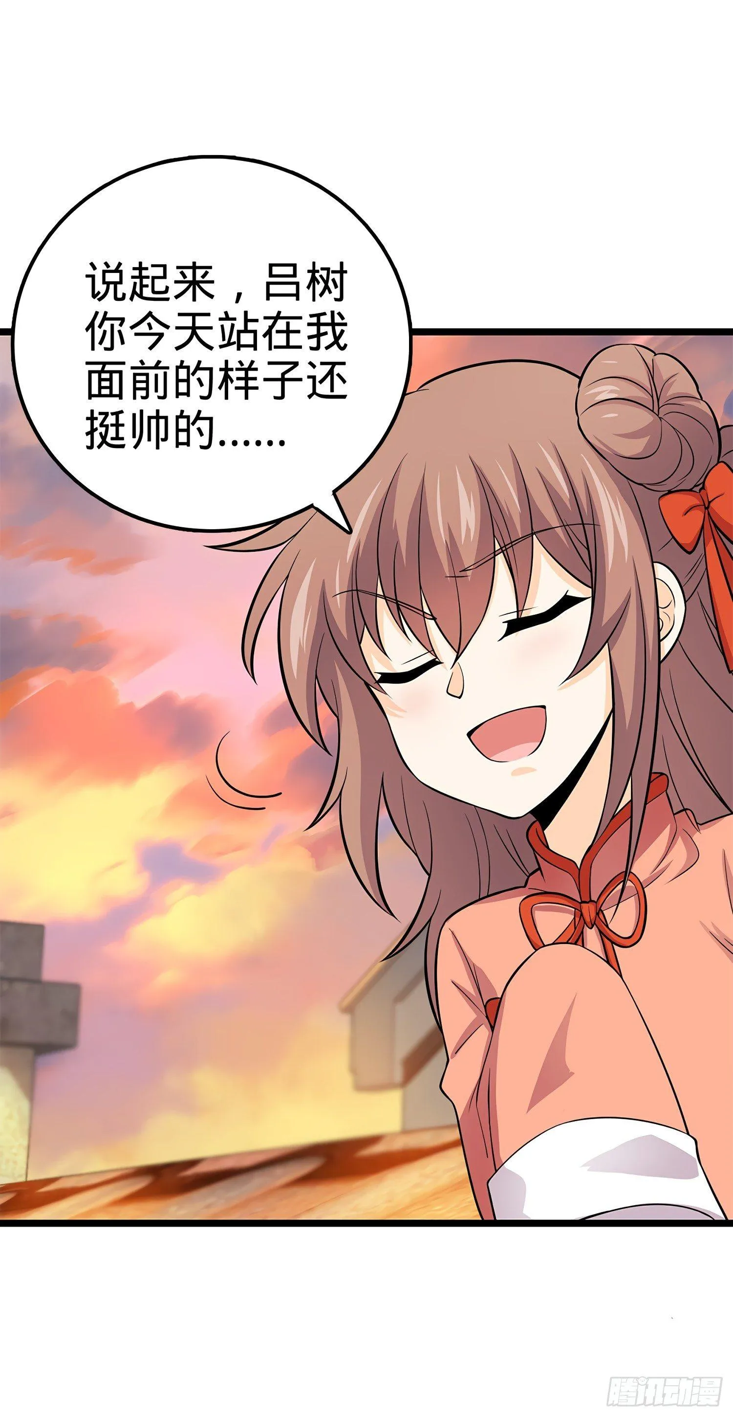 55 真正的强大 第34页