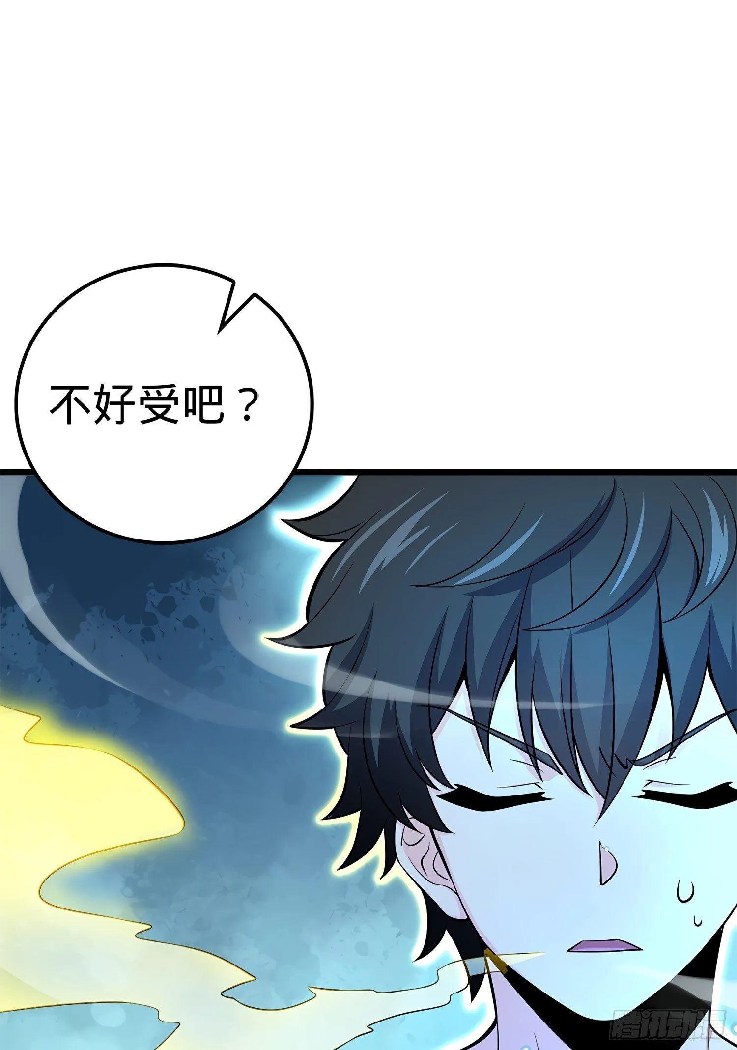 55 真正的强大 第46页