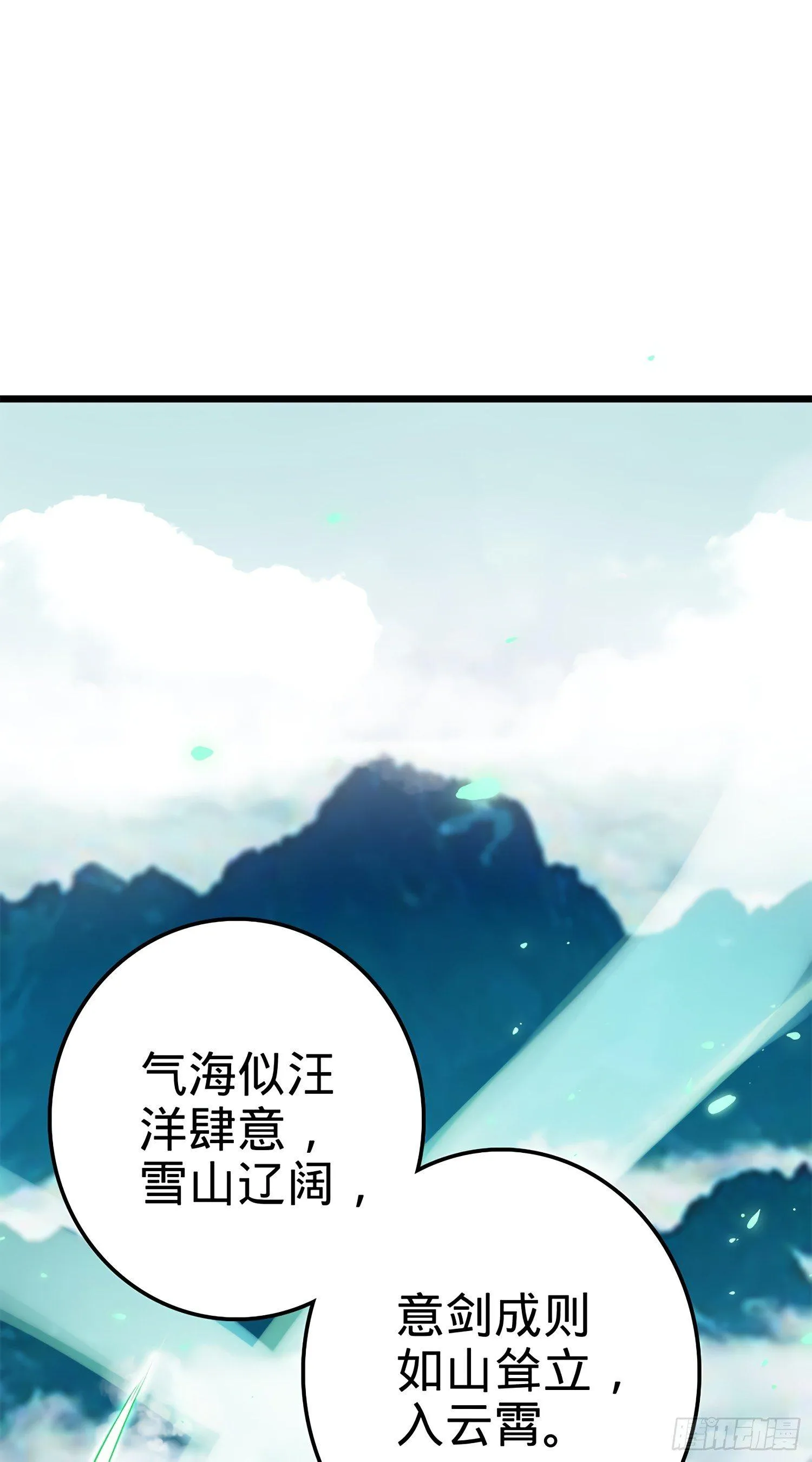 55 真正的强大 第64页