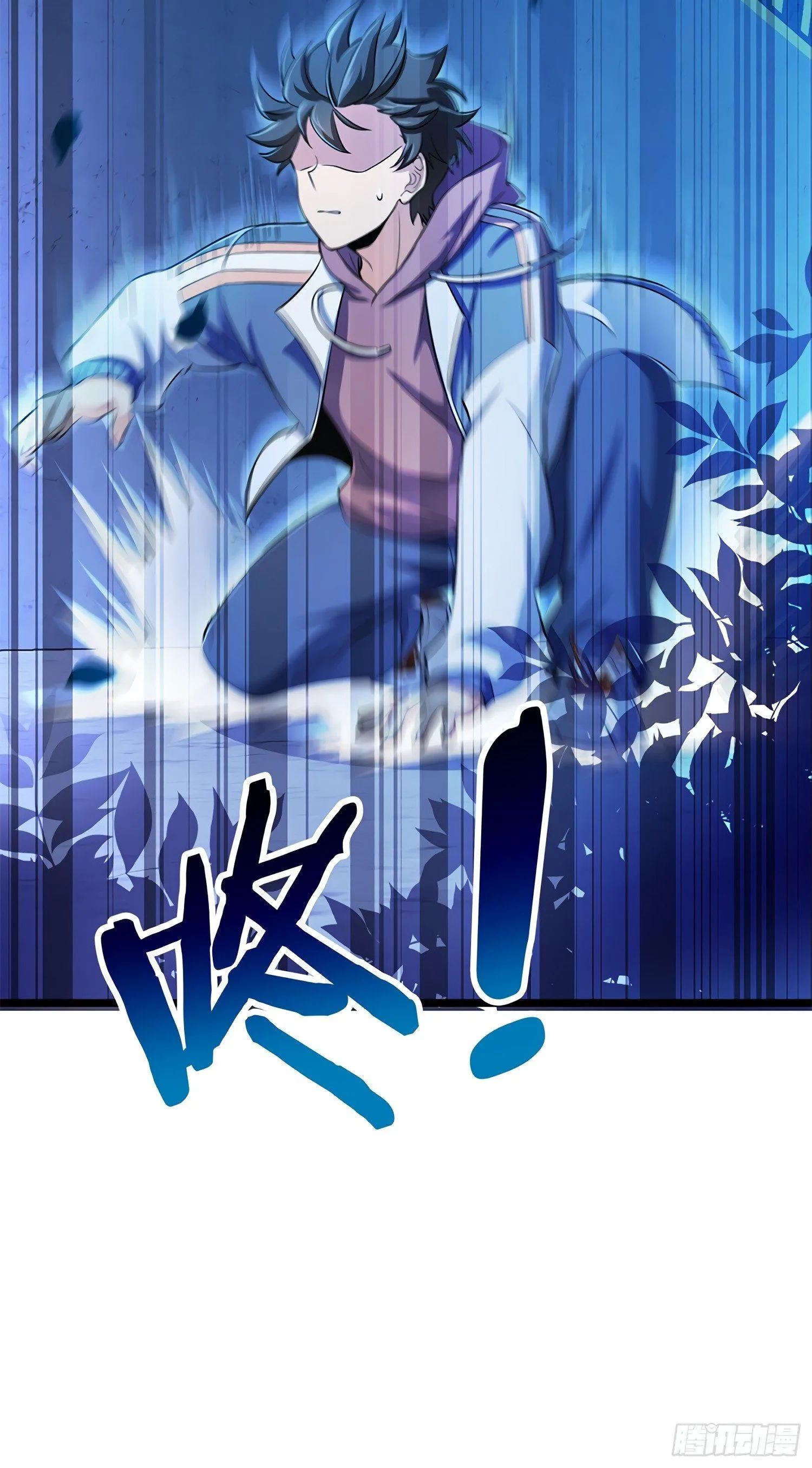 56 不许傻笑！ 第9页