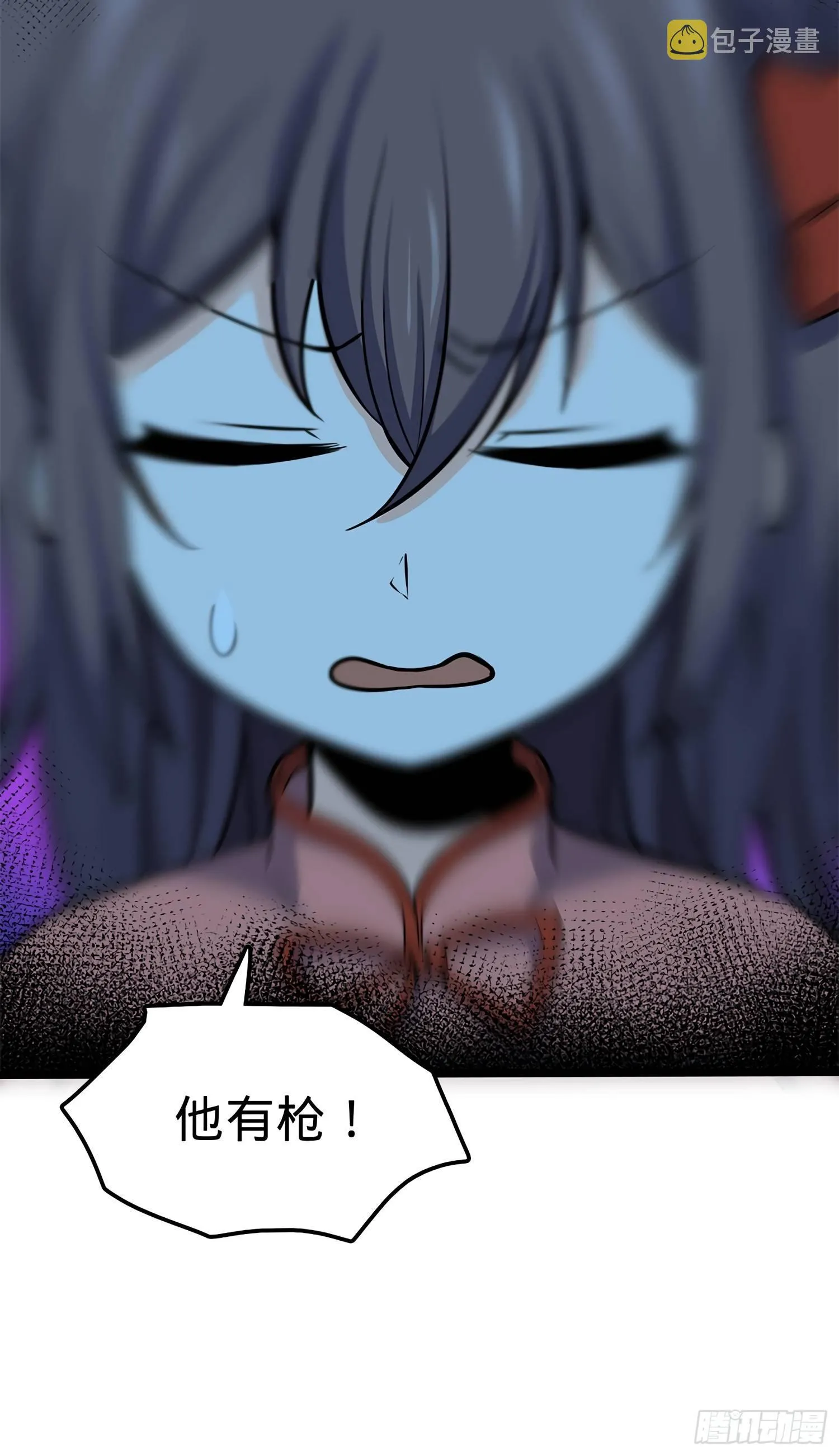 56 不许傻笑！ 第42页