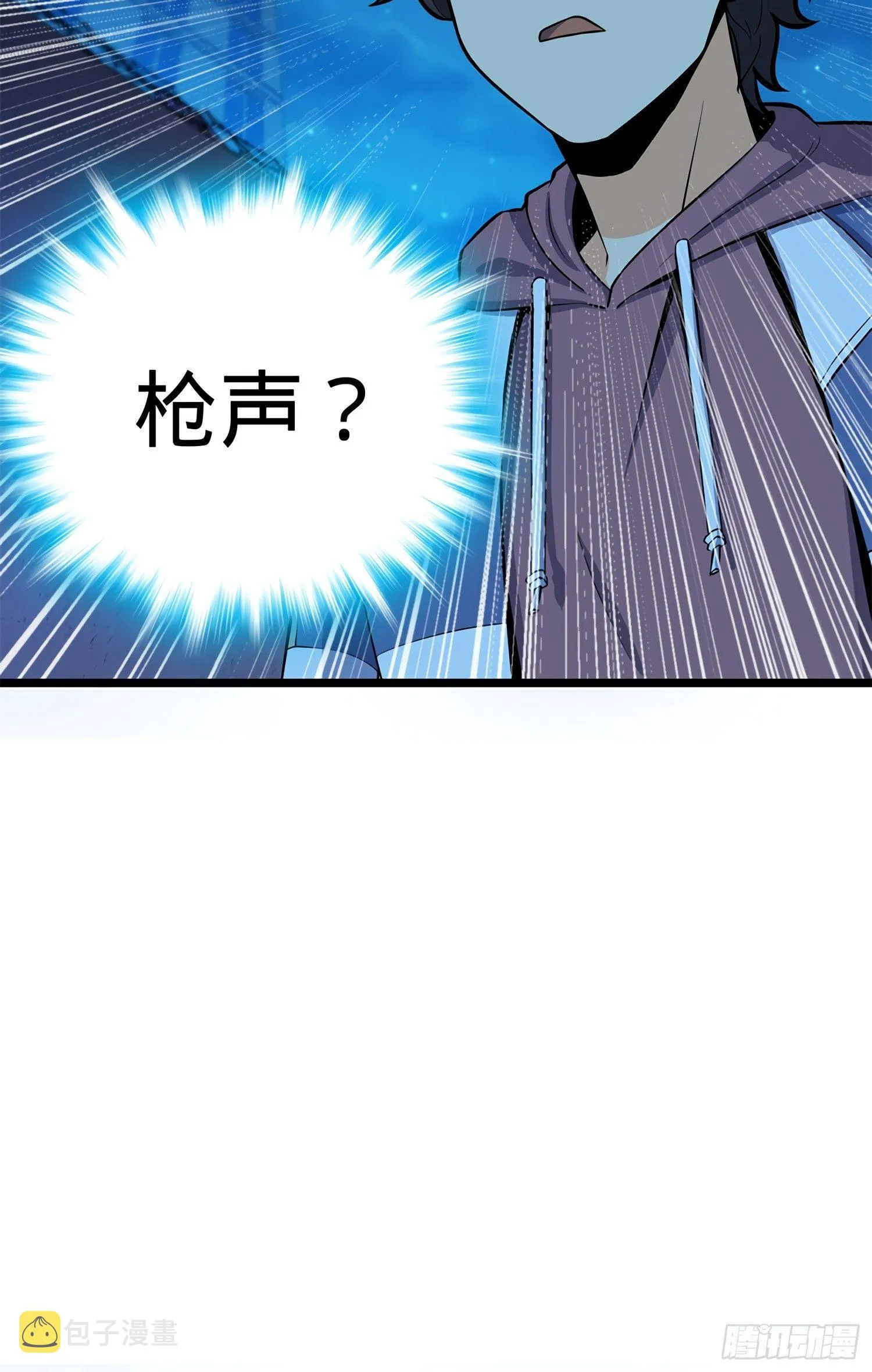 56 不许傻笑！ 第50页