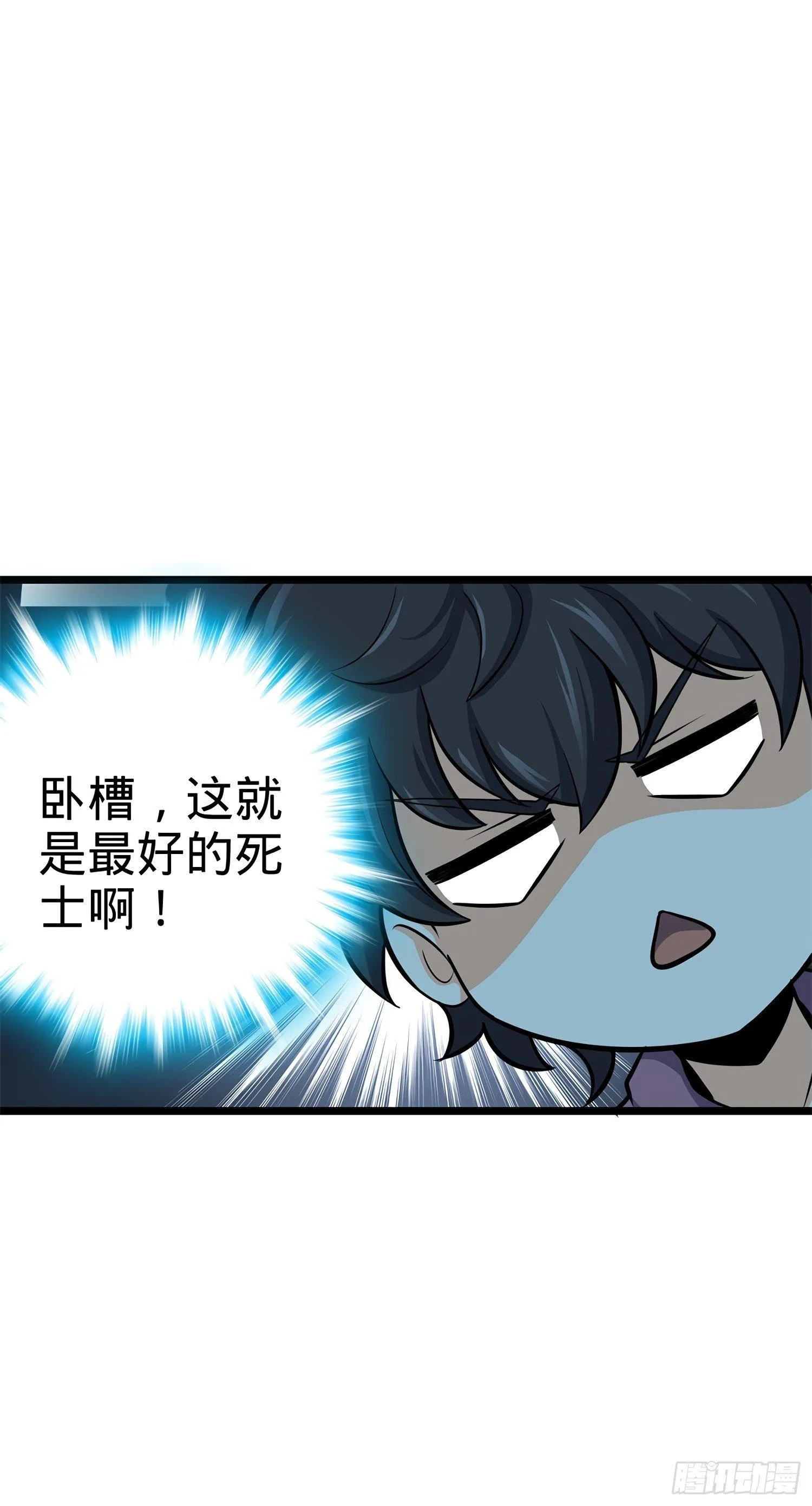 56 不许傻笑！ 第52页