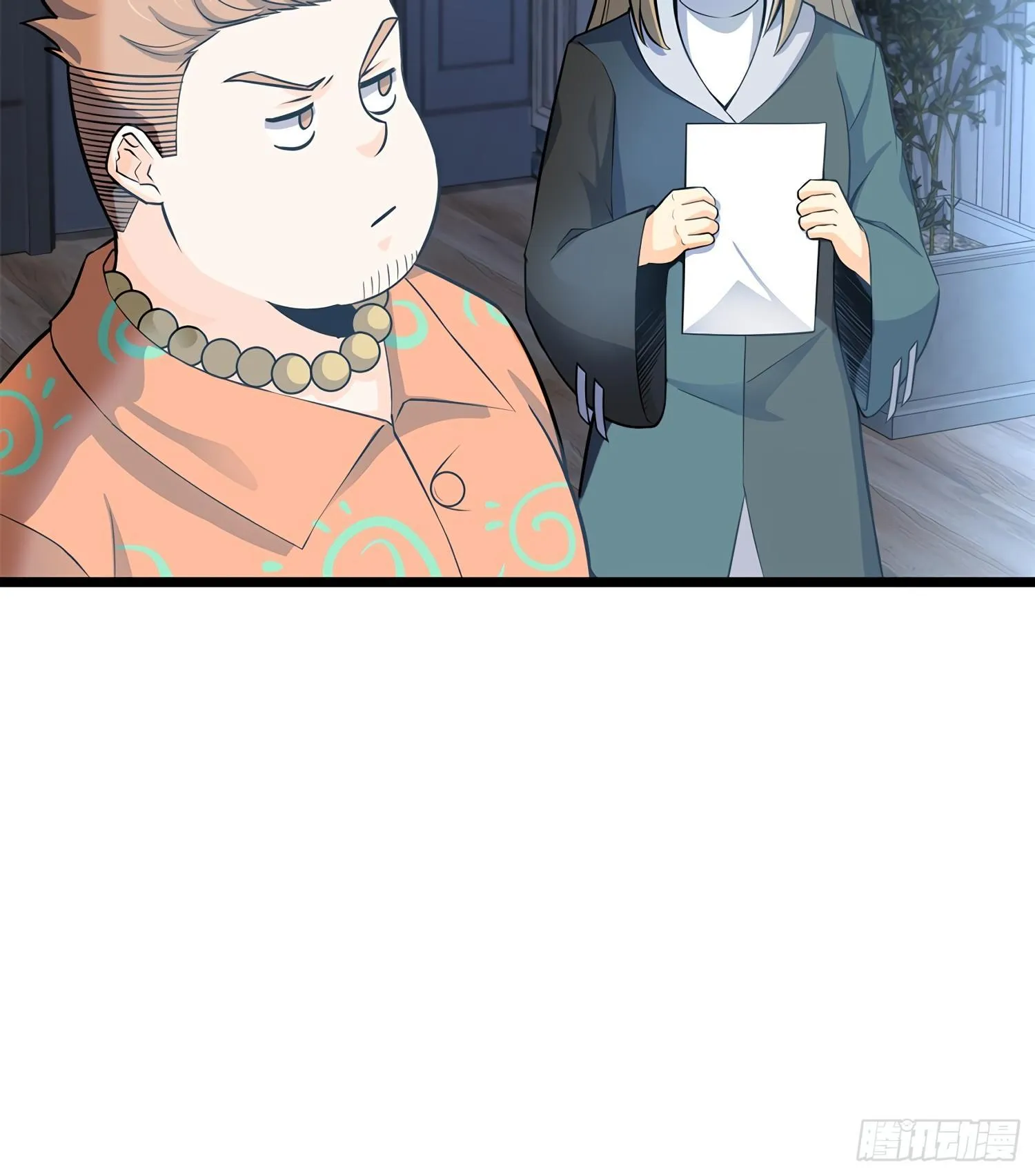 56 不许傻笑！ 第70页