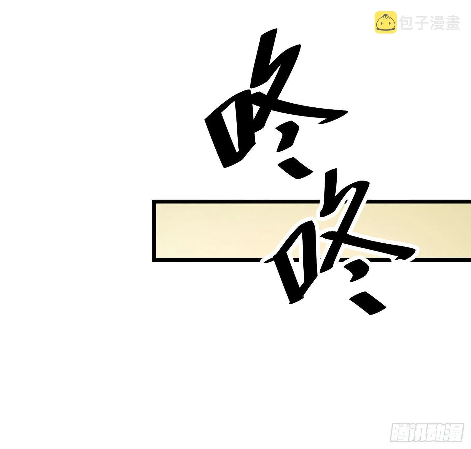 57 瞒天过海 第2页