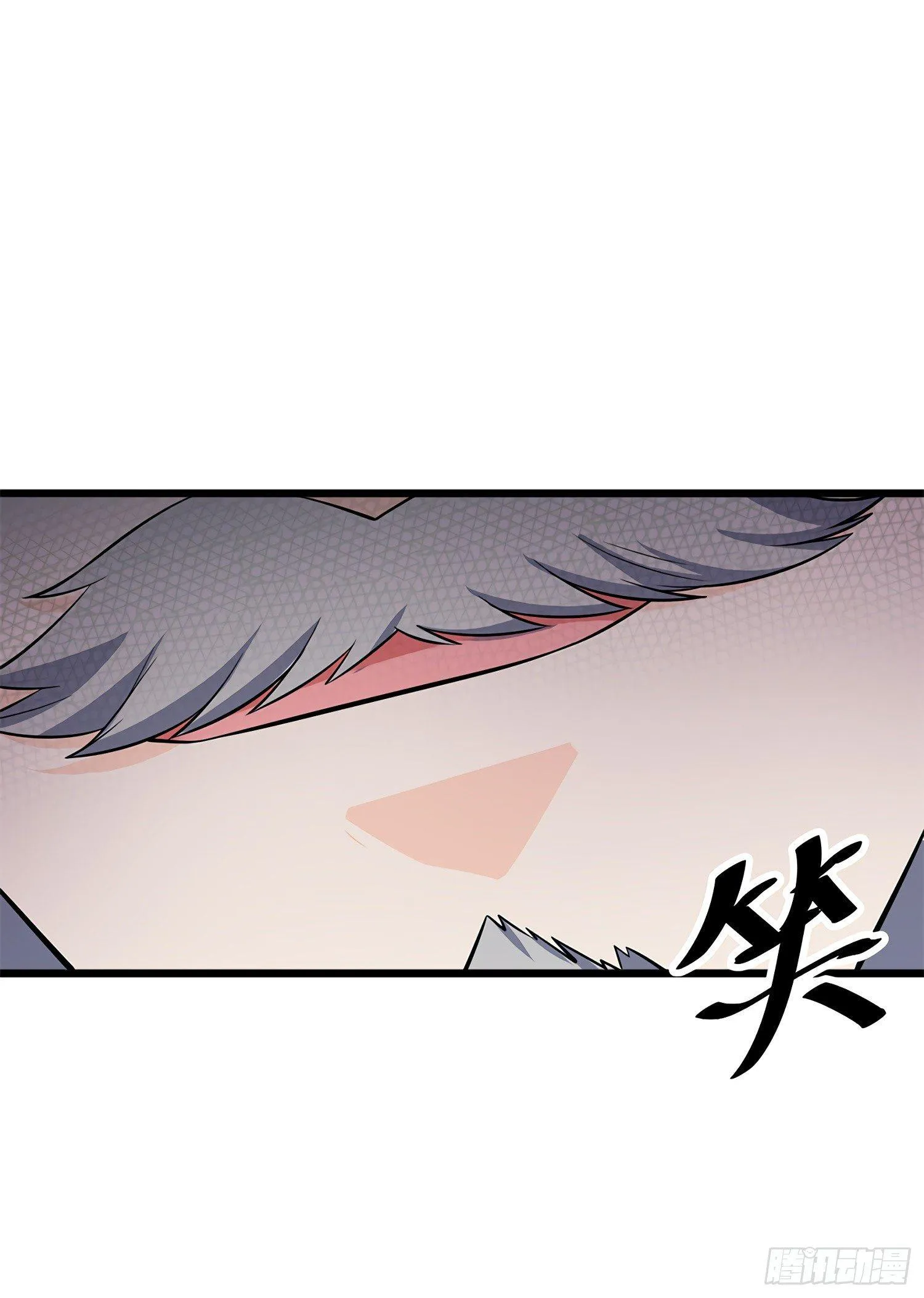 57 瞒天过海 第36页
