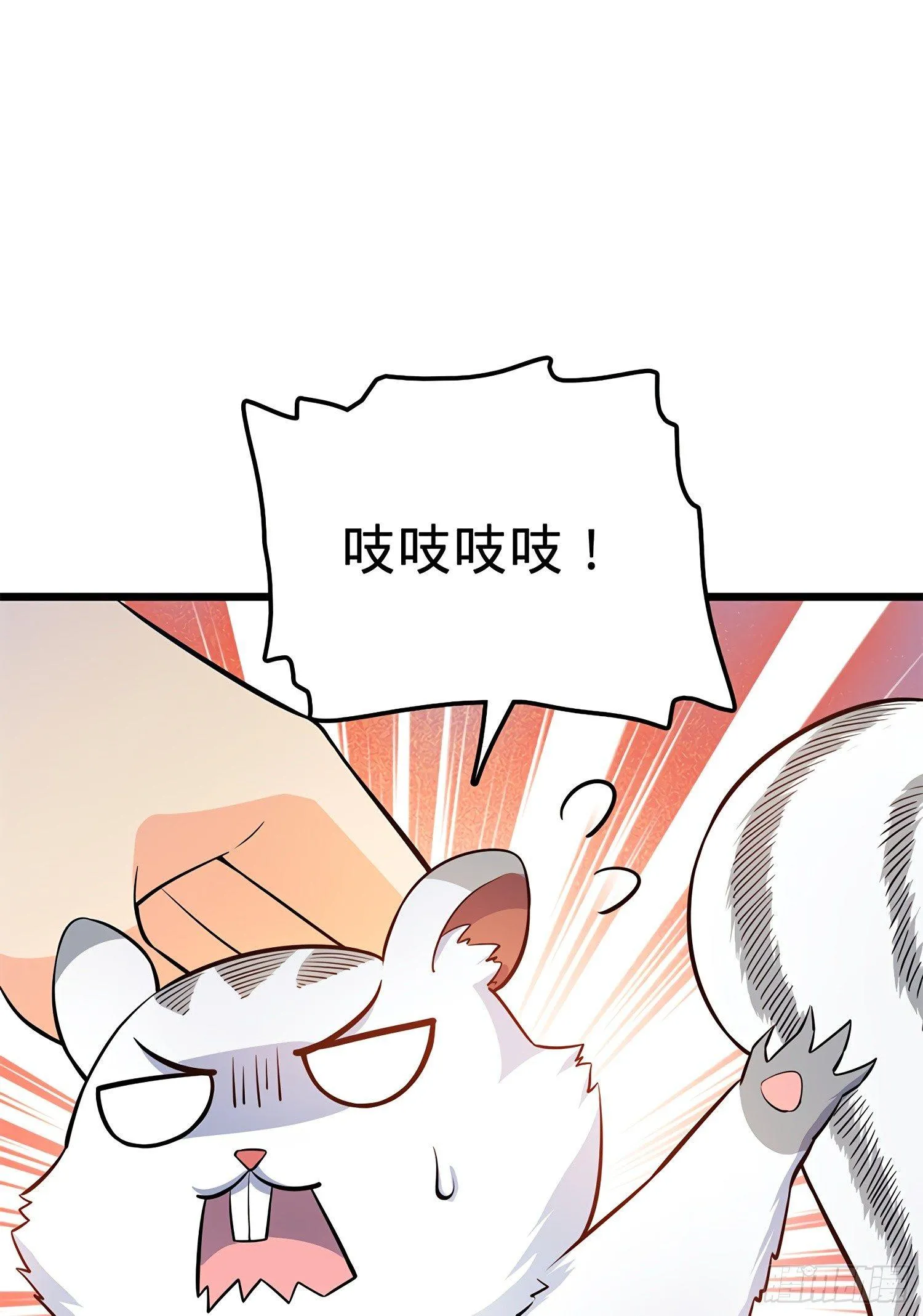 58 小凶许，你有手吗？ 第15页