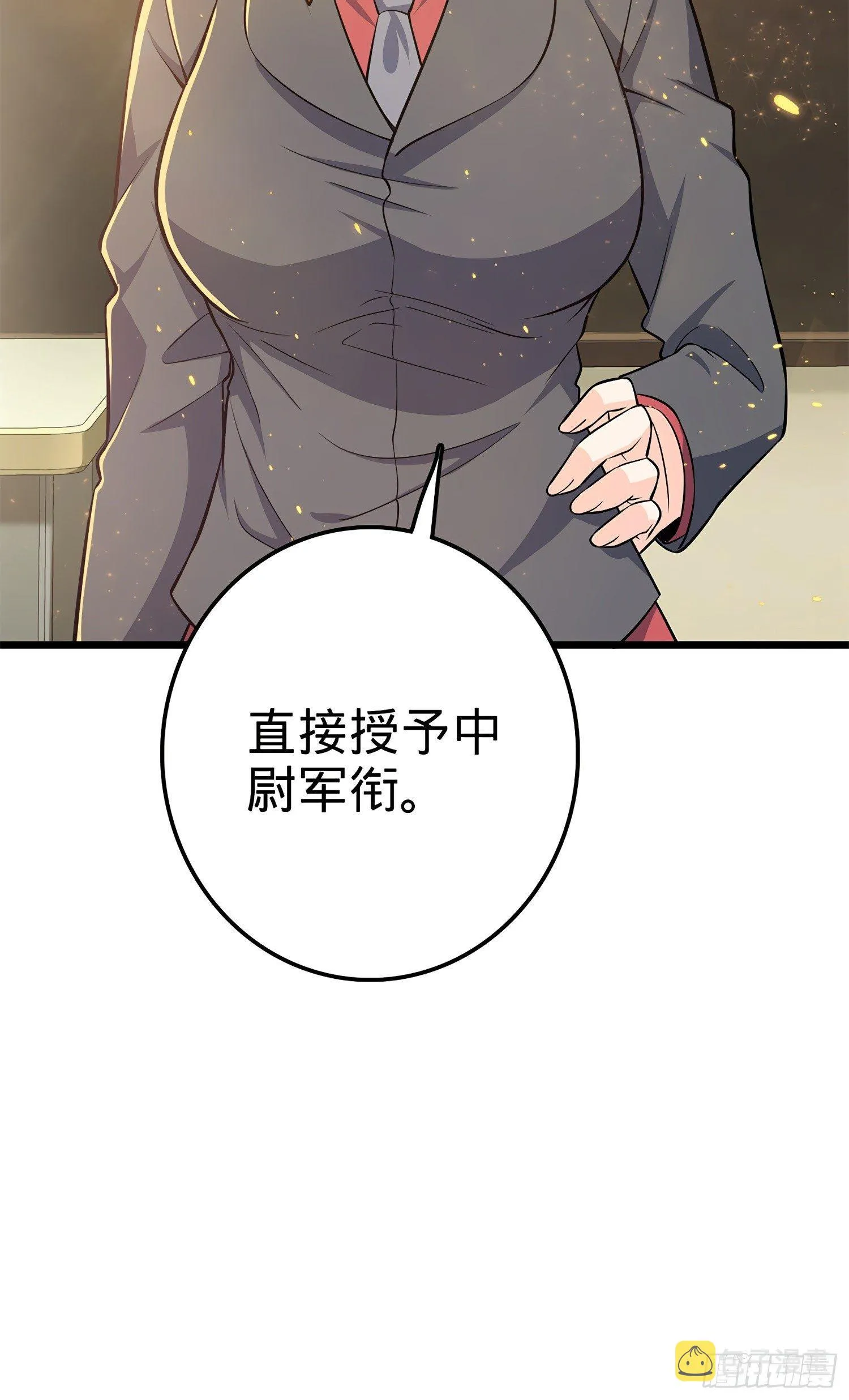 58 小凶许，你有手吗？ 第56页