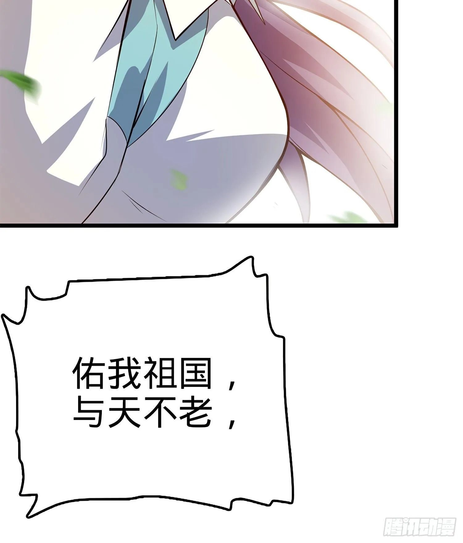 58 小凶许，你有手吗？ 第84页
