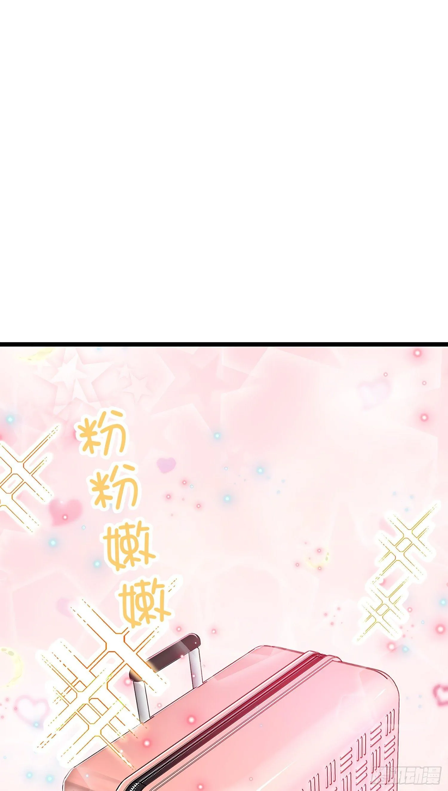 60 青州，你好 第3页